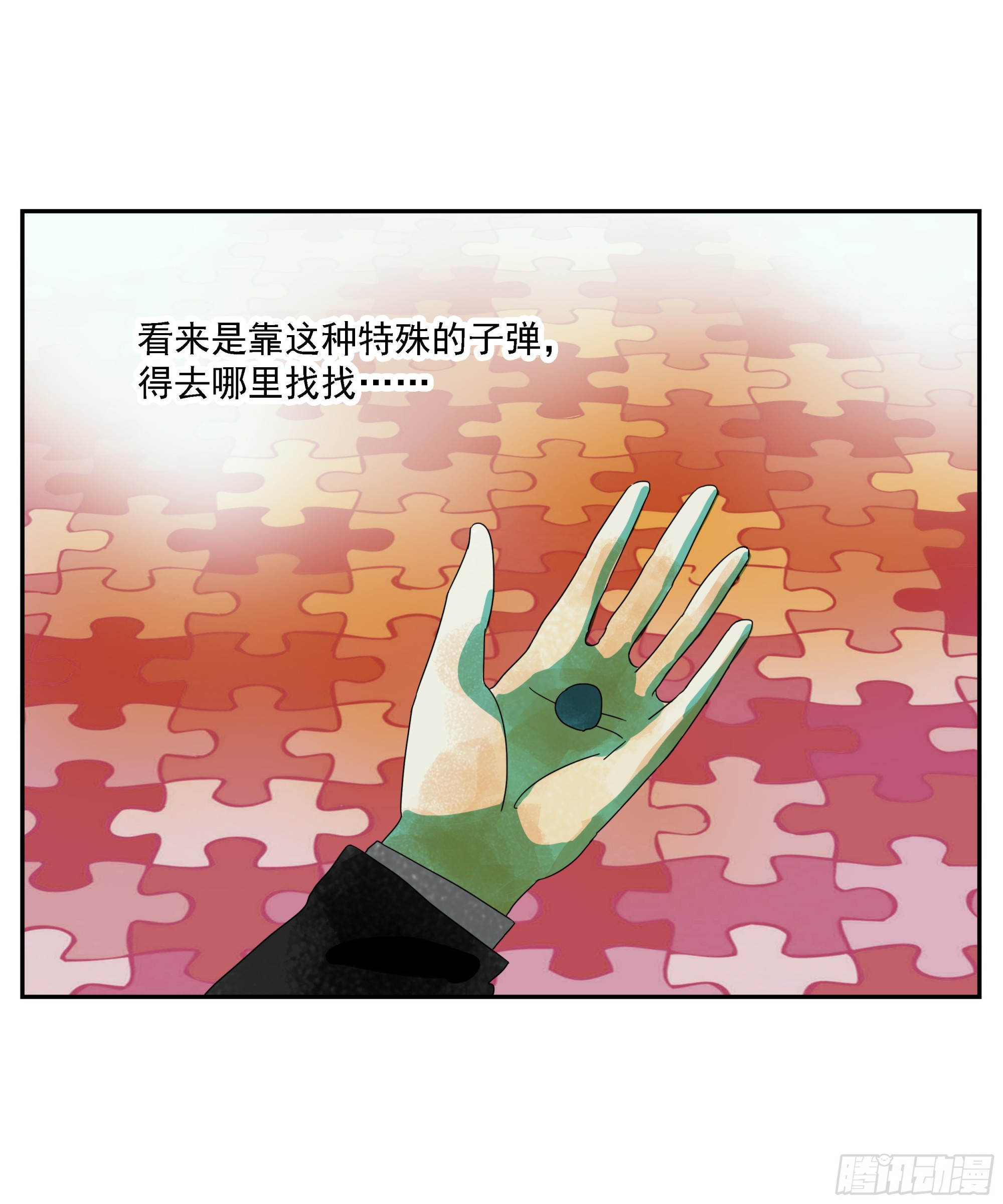 第20话 &ldquo;菜市场&rdquo;-第21话