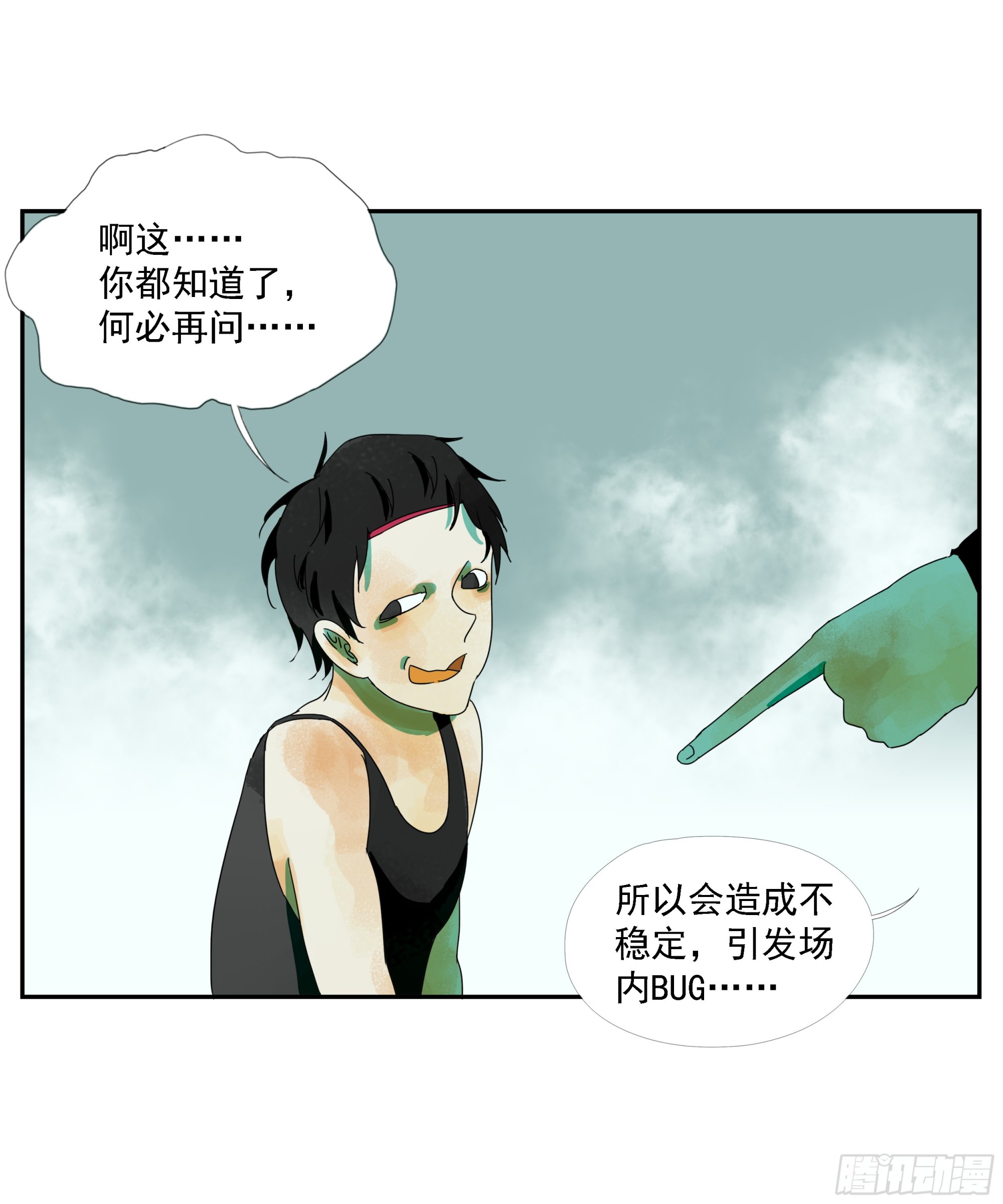 第22话 生意-第23话