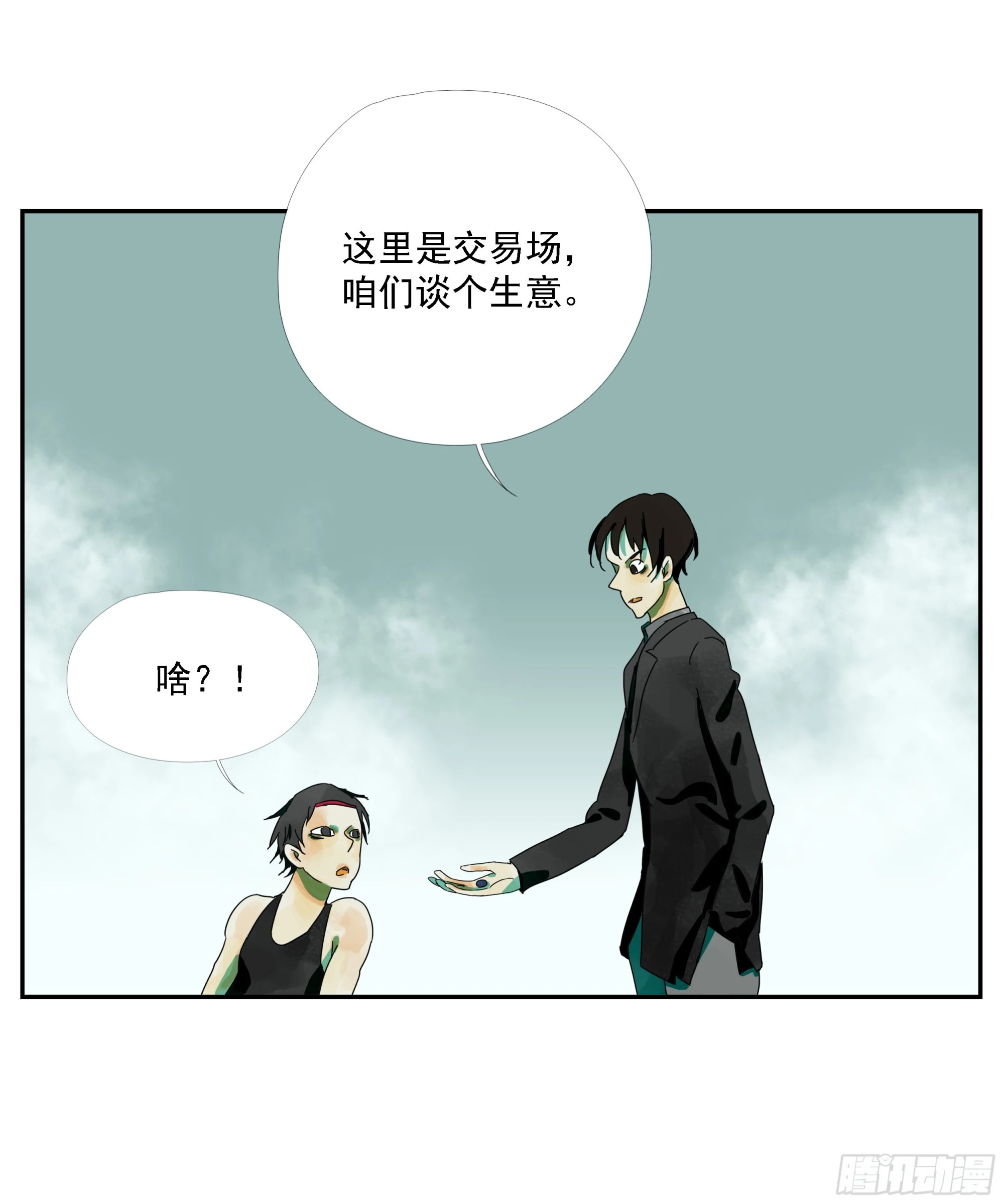 第22话 生意-第23话