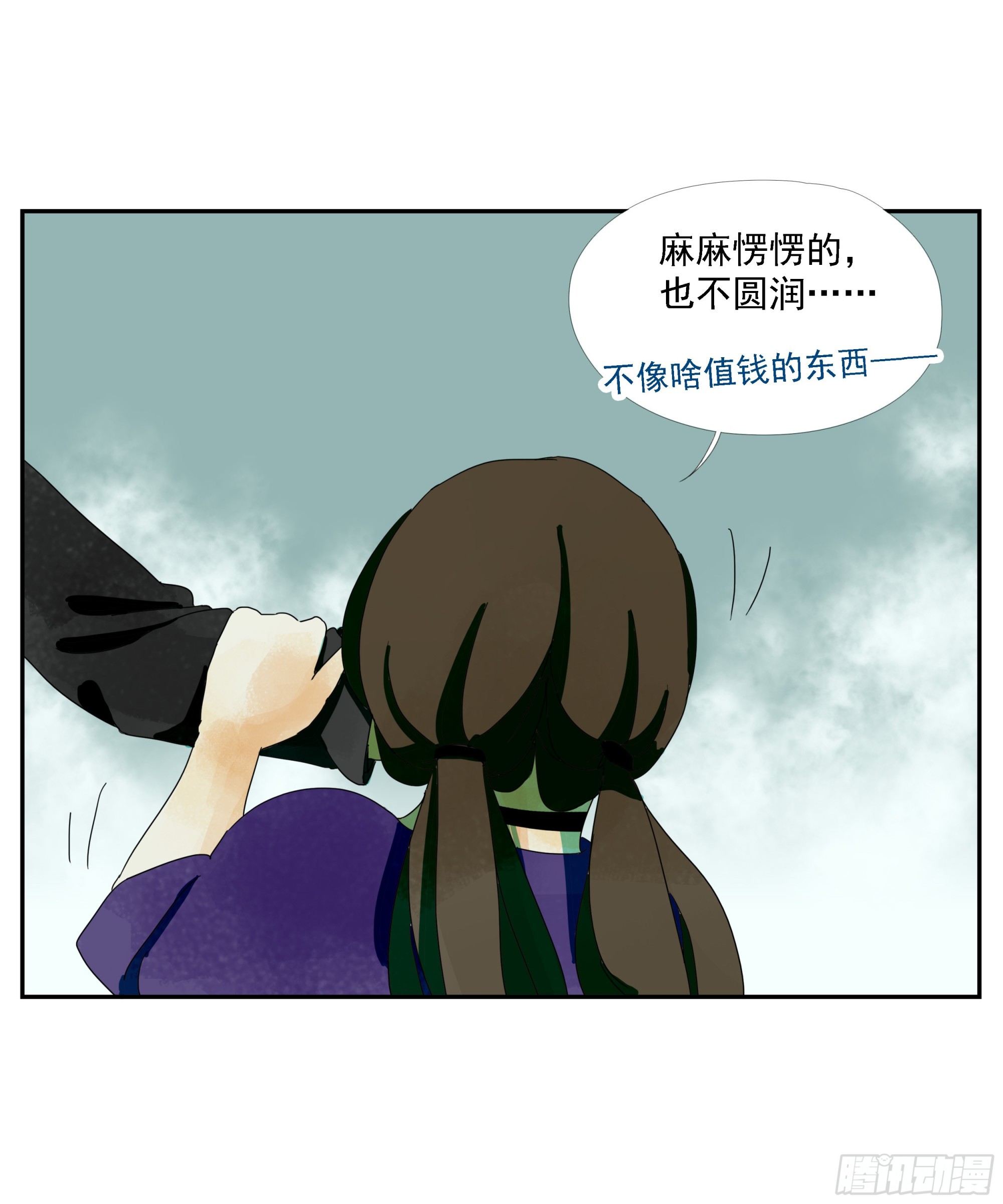 第22话 生意-第23话