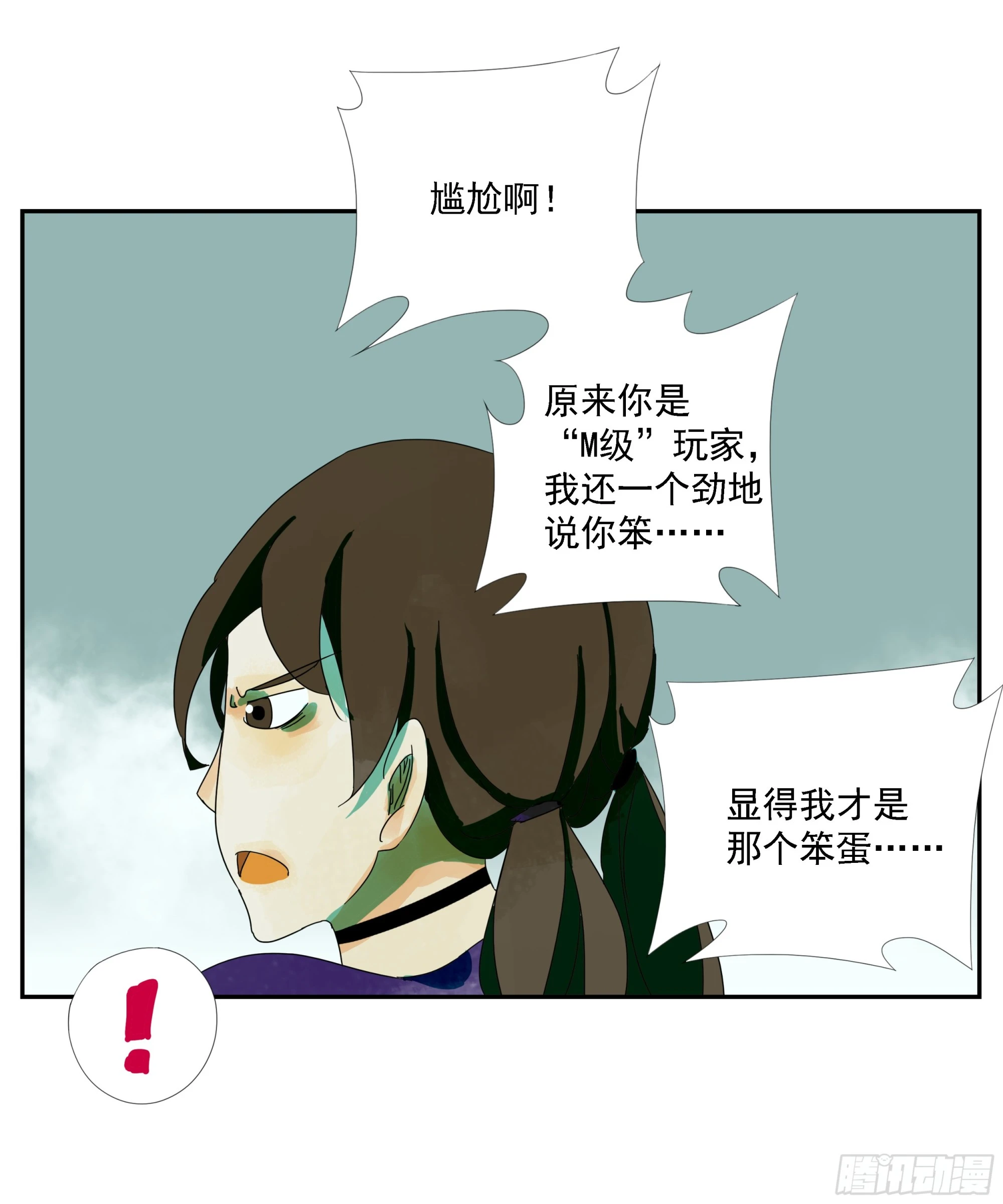 第22话 生意-第23话