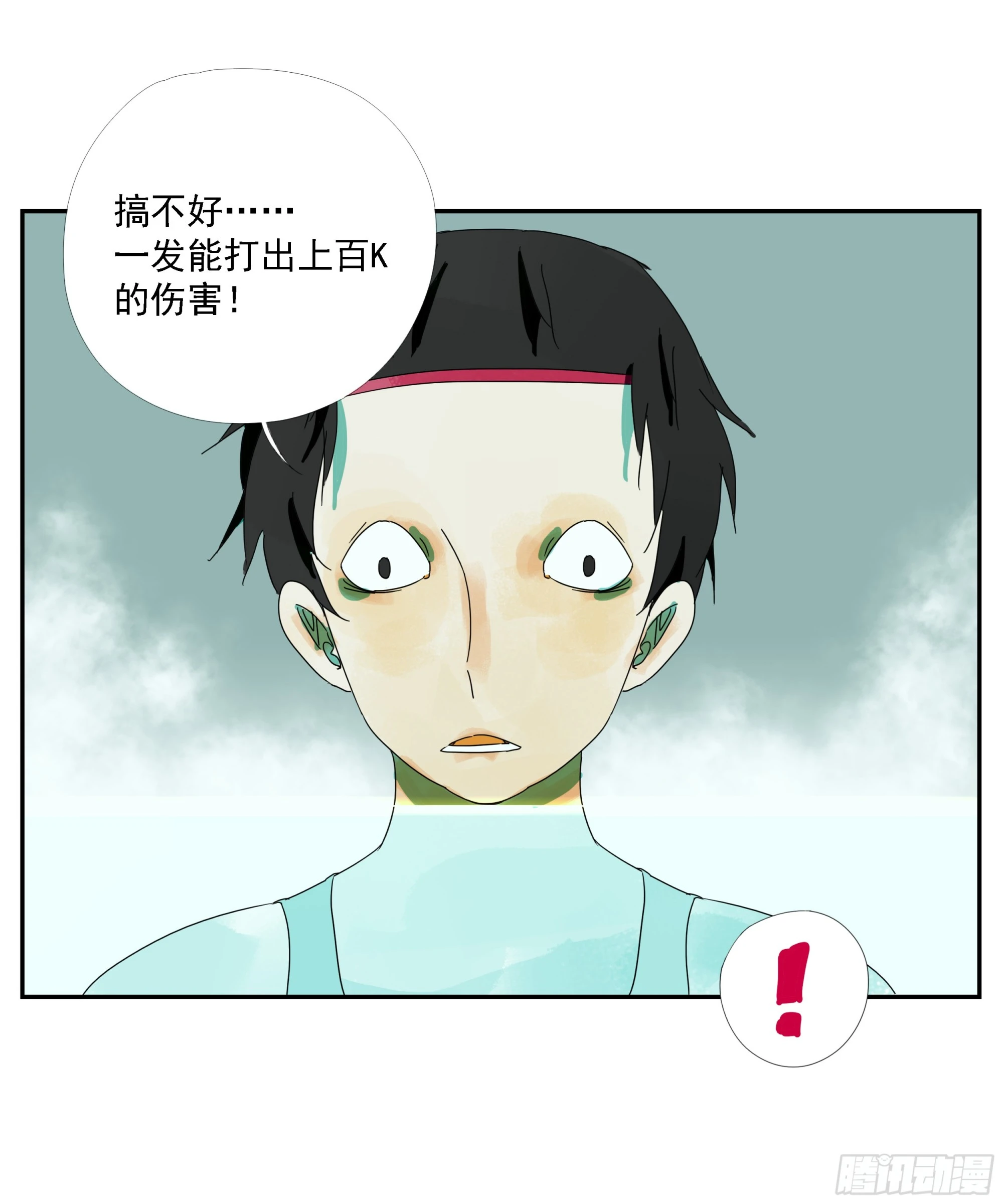 第22话 生意-第23话