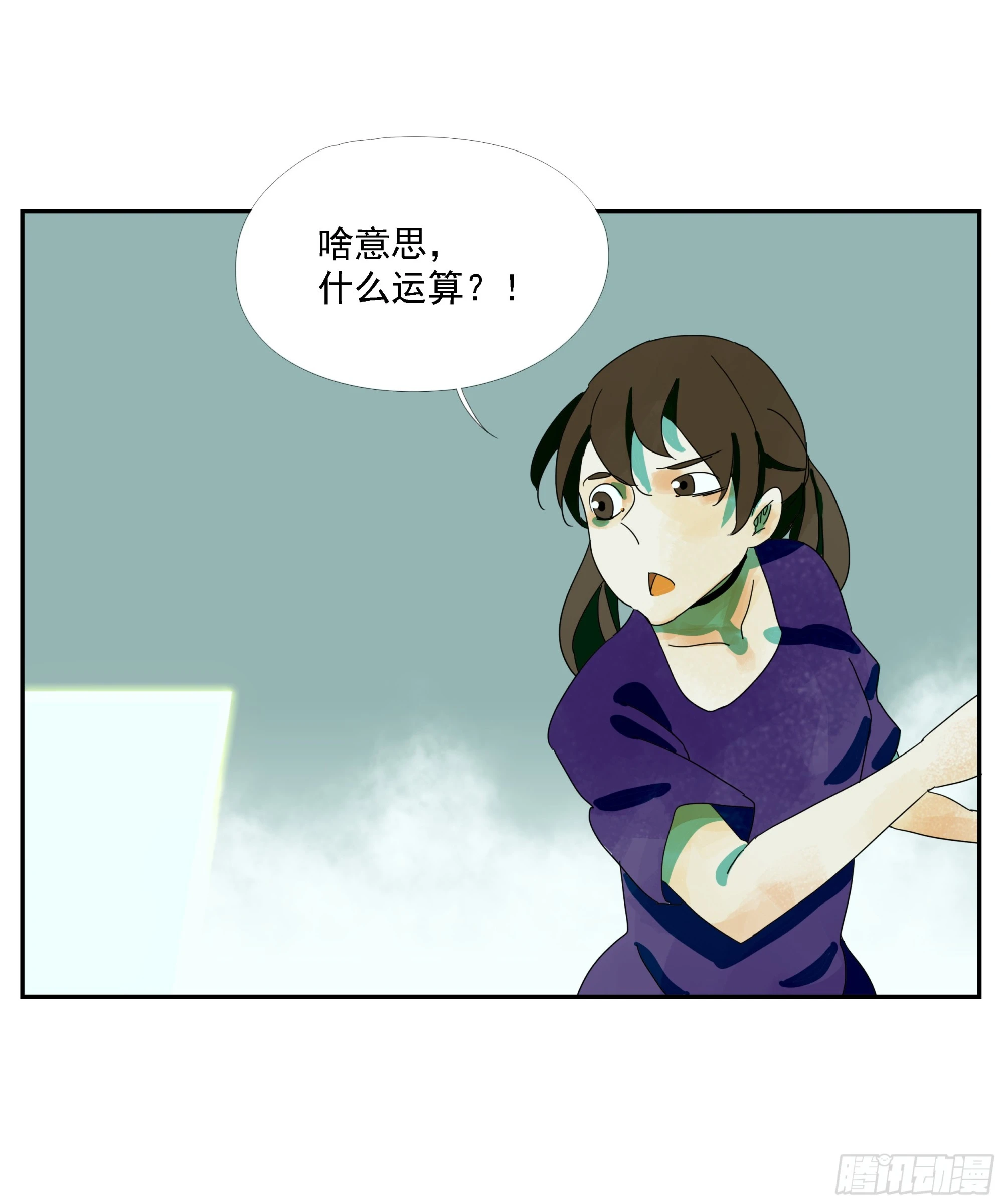 第22话 生意-第23话