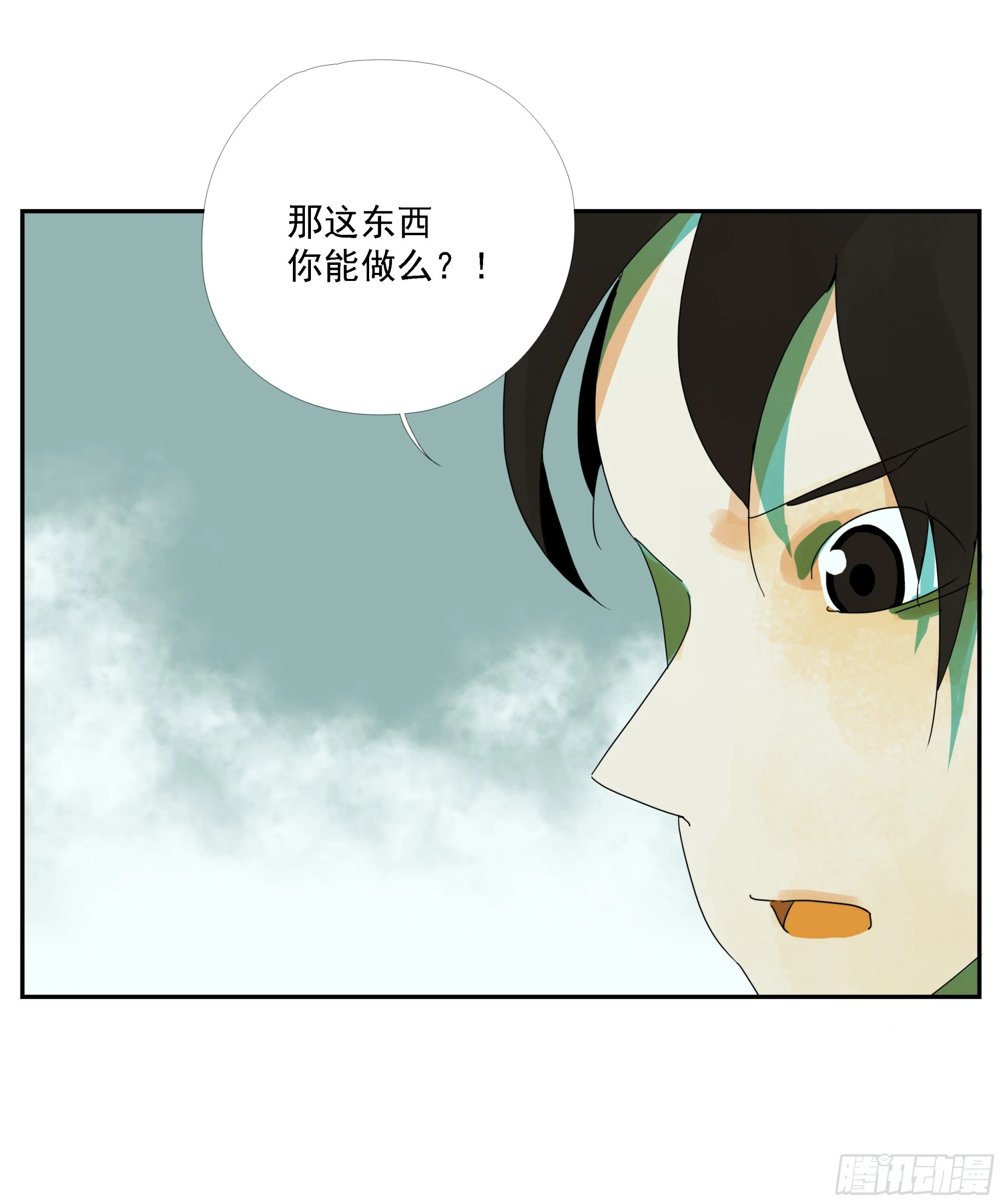 第22话 生意-第23话