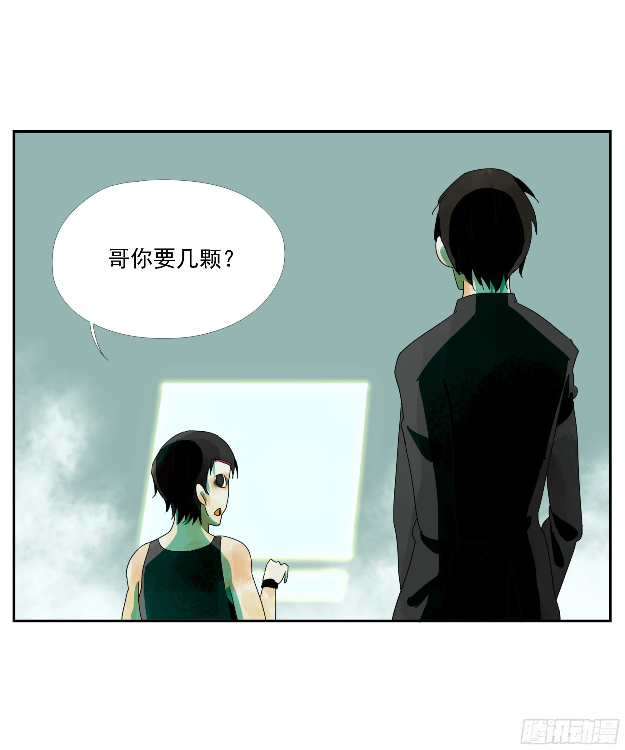 第22话 生意-第23话