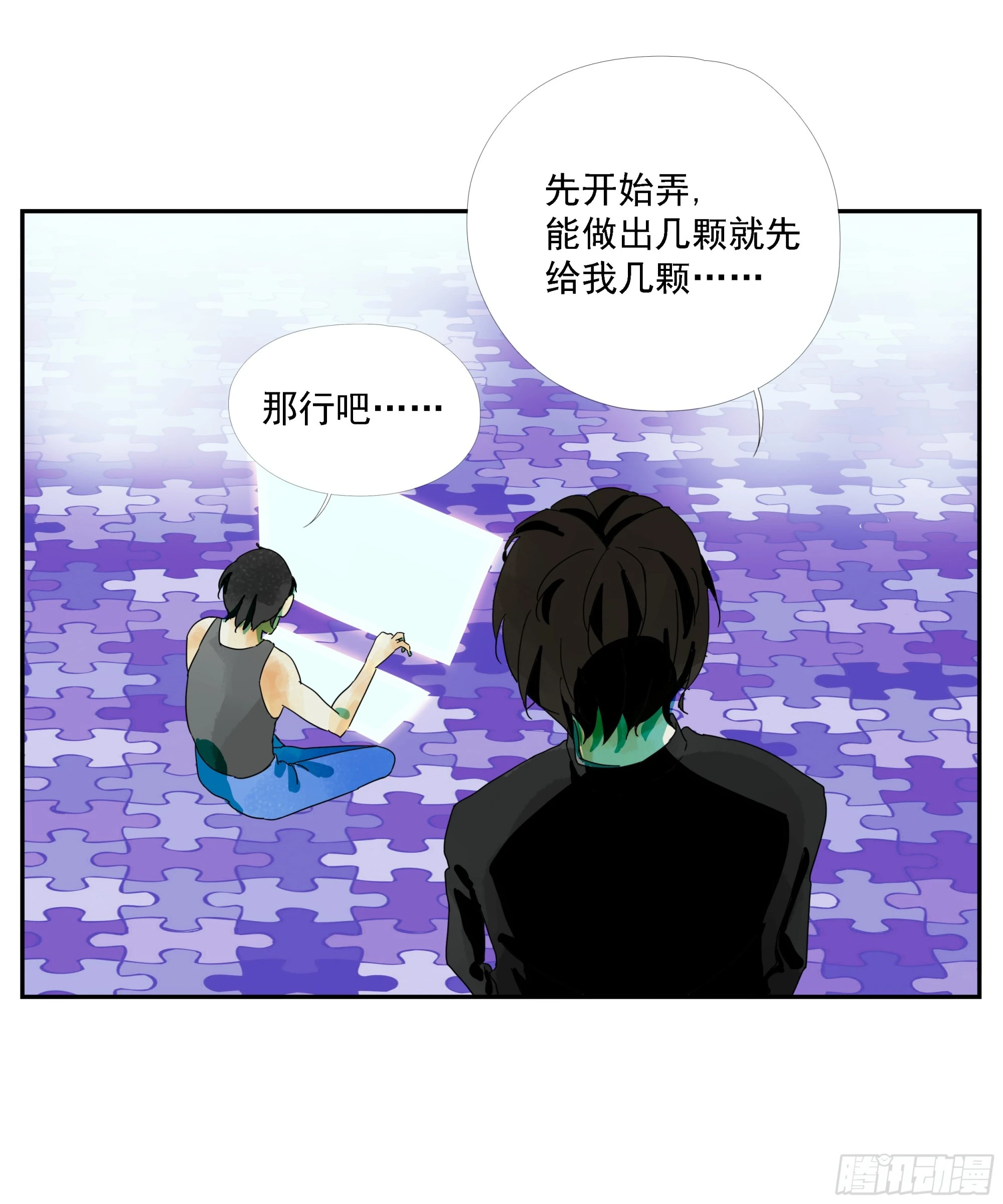 第22话 生意-第23话