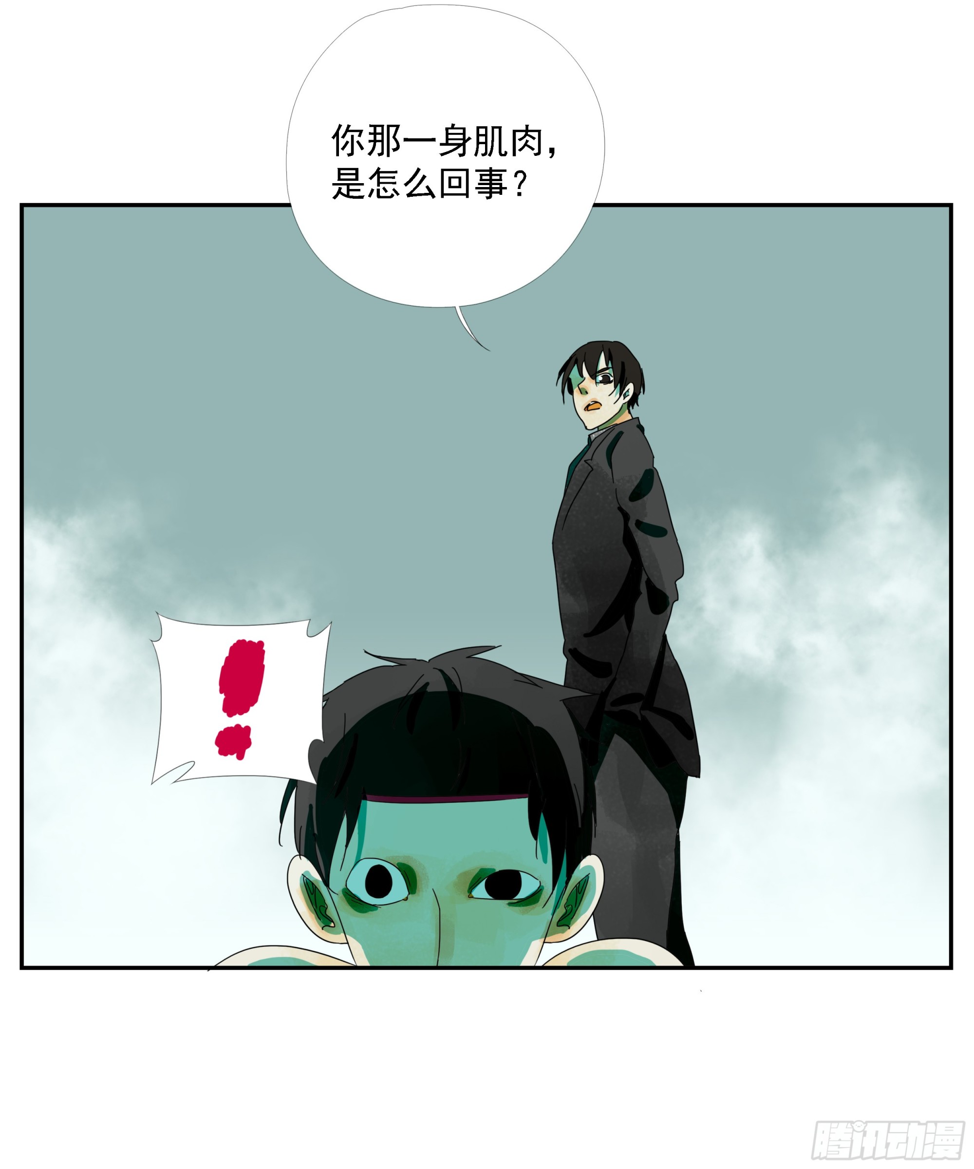 第22话 生意-第23话