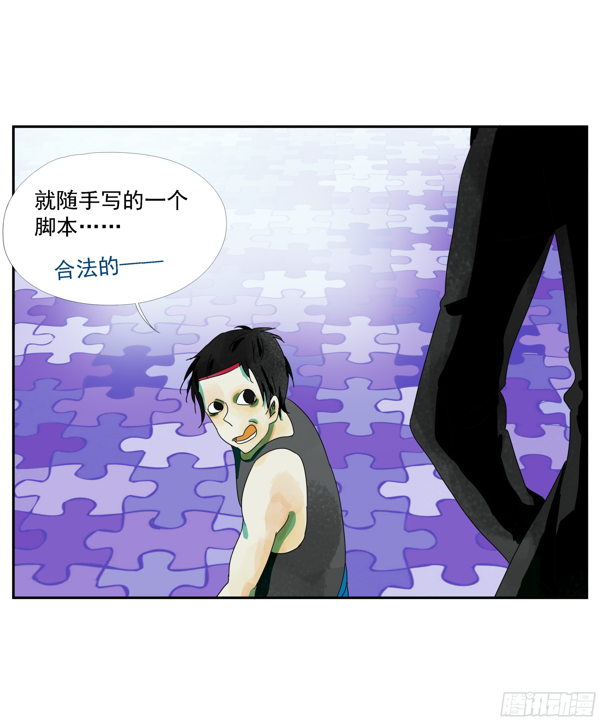 第22话 生意-第23话