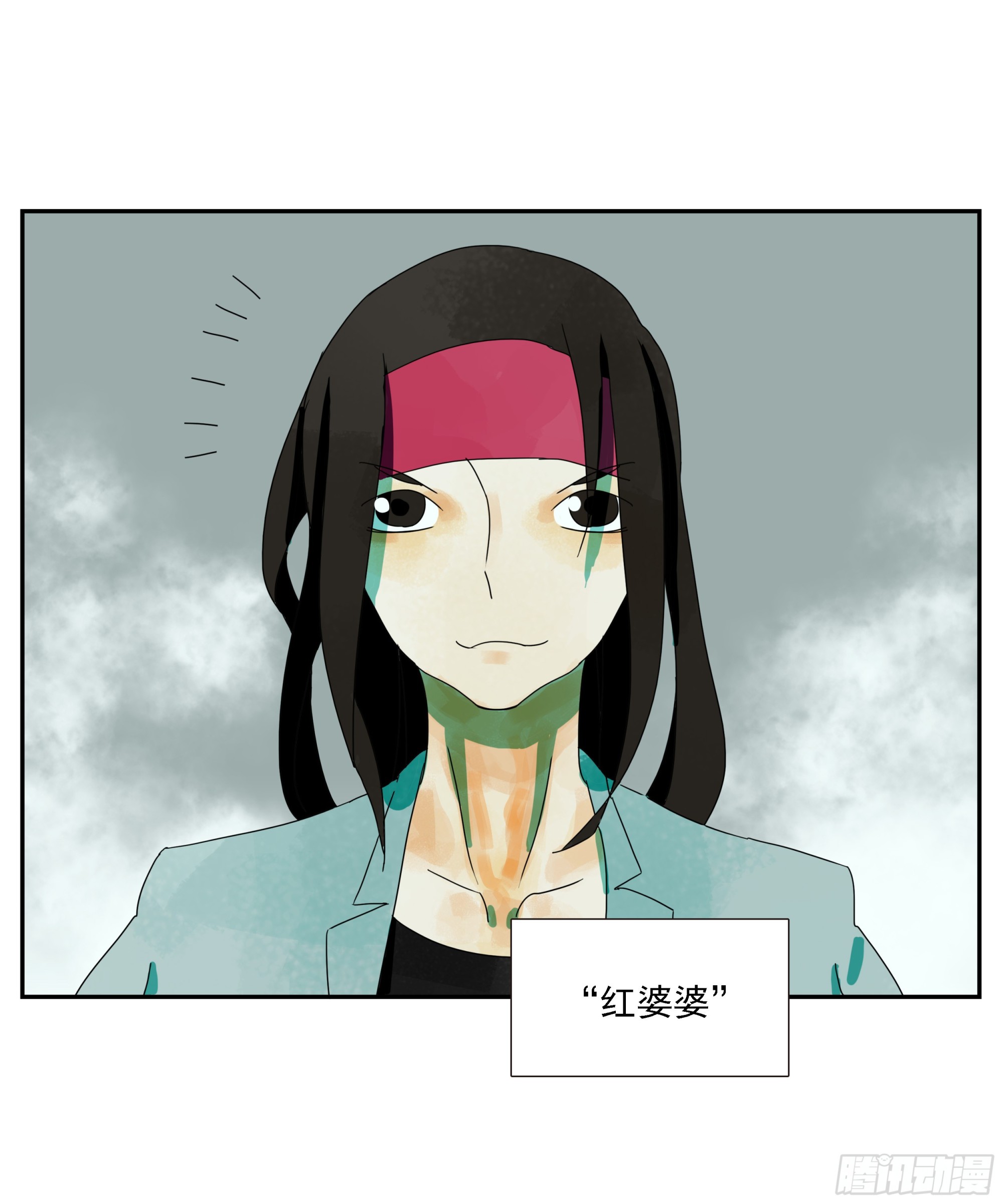 第24话 下单要趁早-第25话