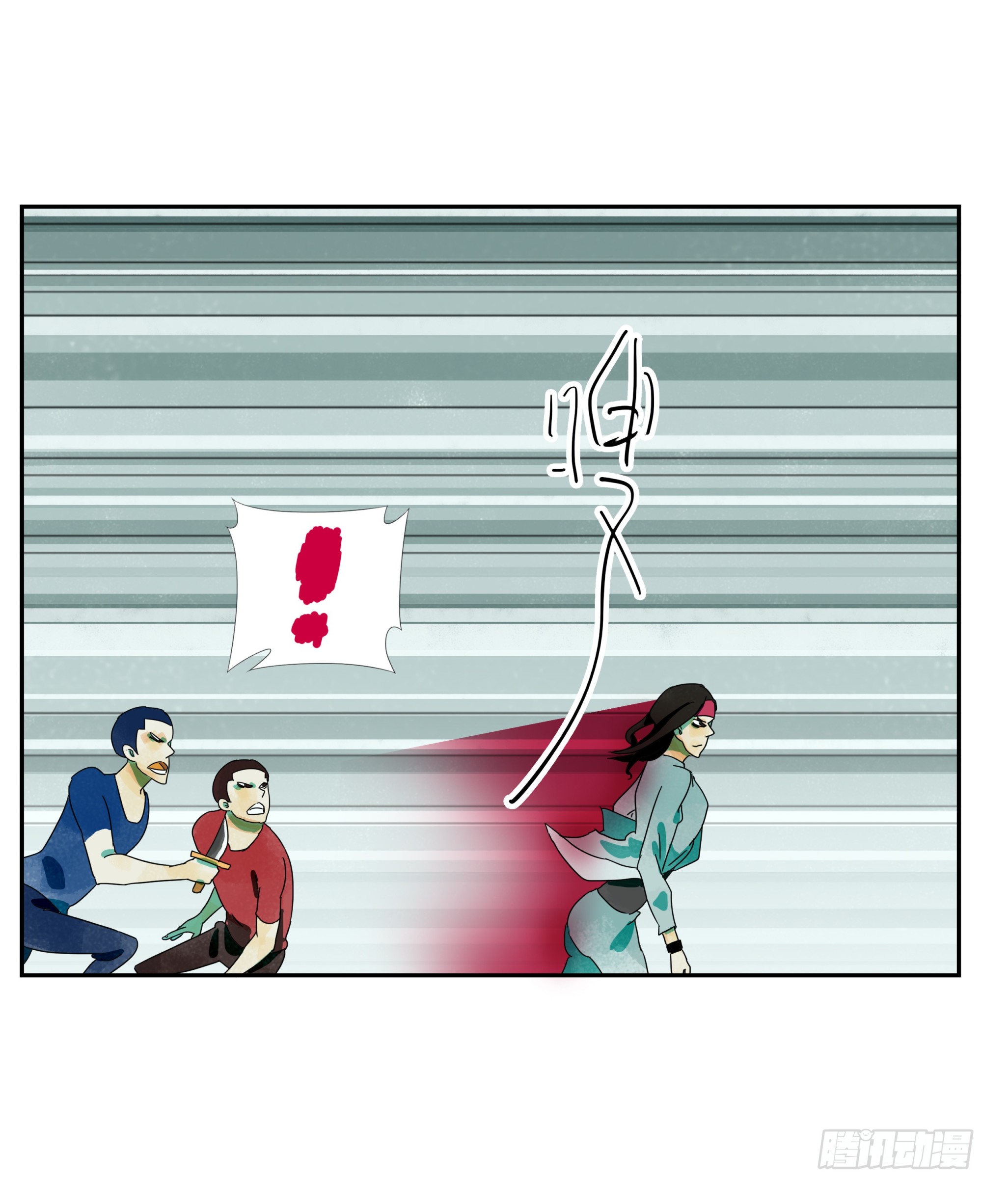 第24话 下单要趁早-第25话