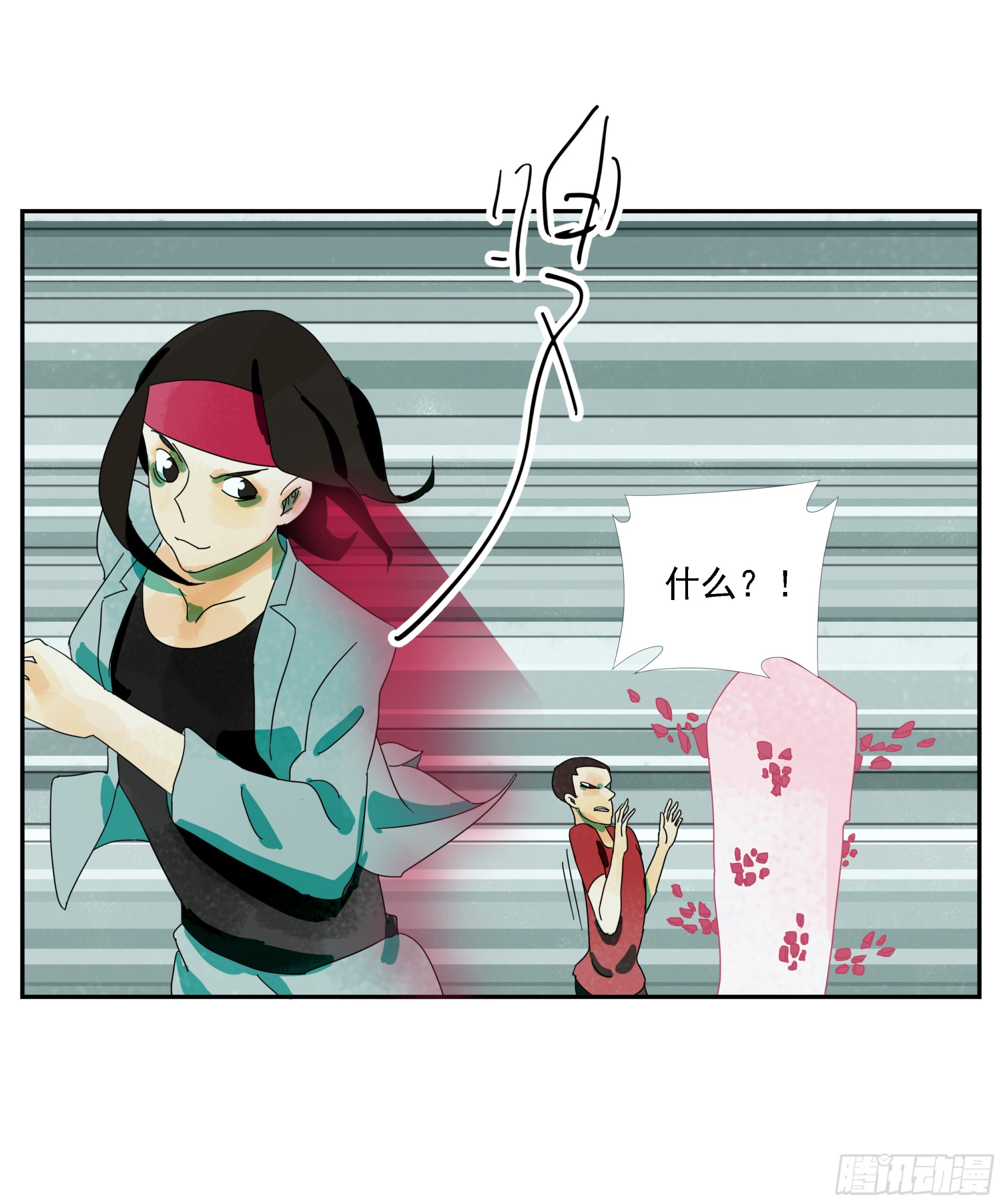第24话 下单要趁早-第25话