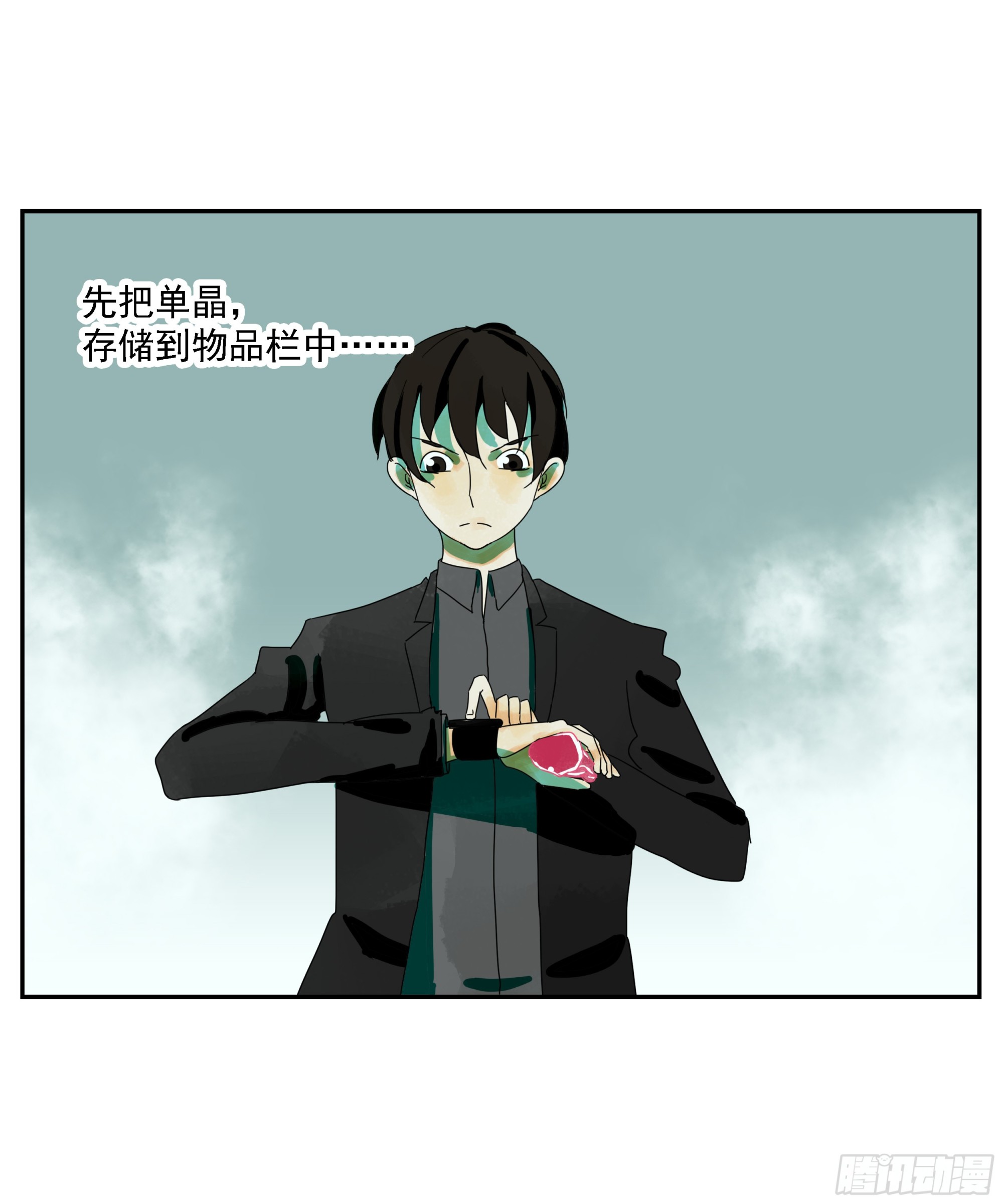 第24话 下单要趁早-第25话