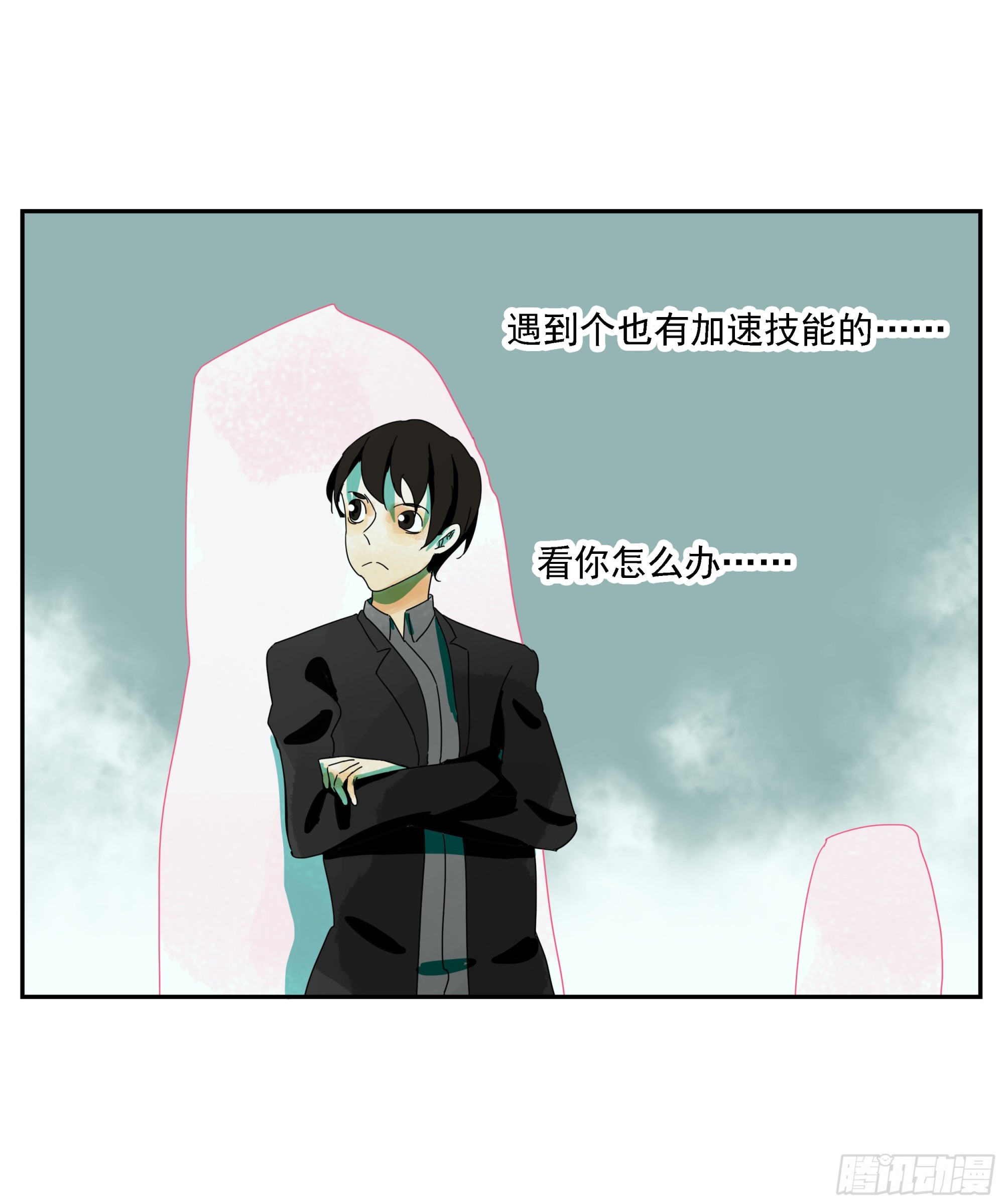第24话 下单要趁早-第25话