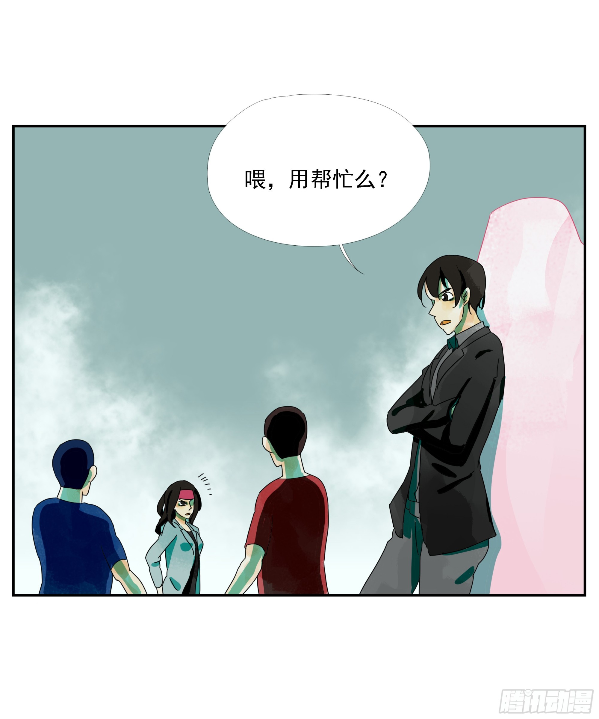 第24话 下单要趁早-第25话