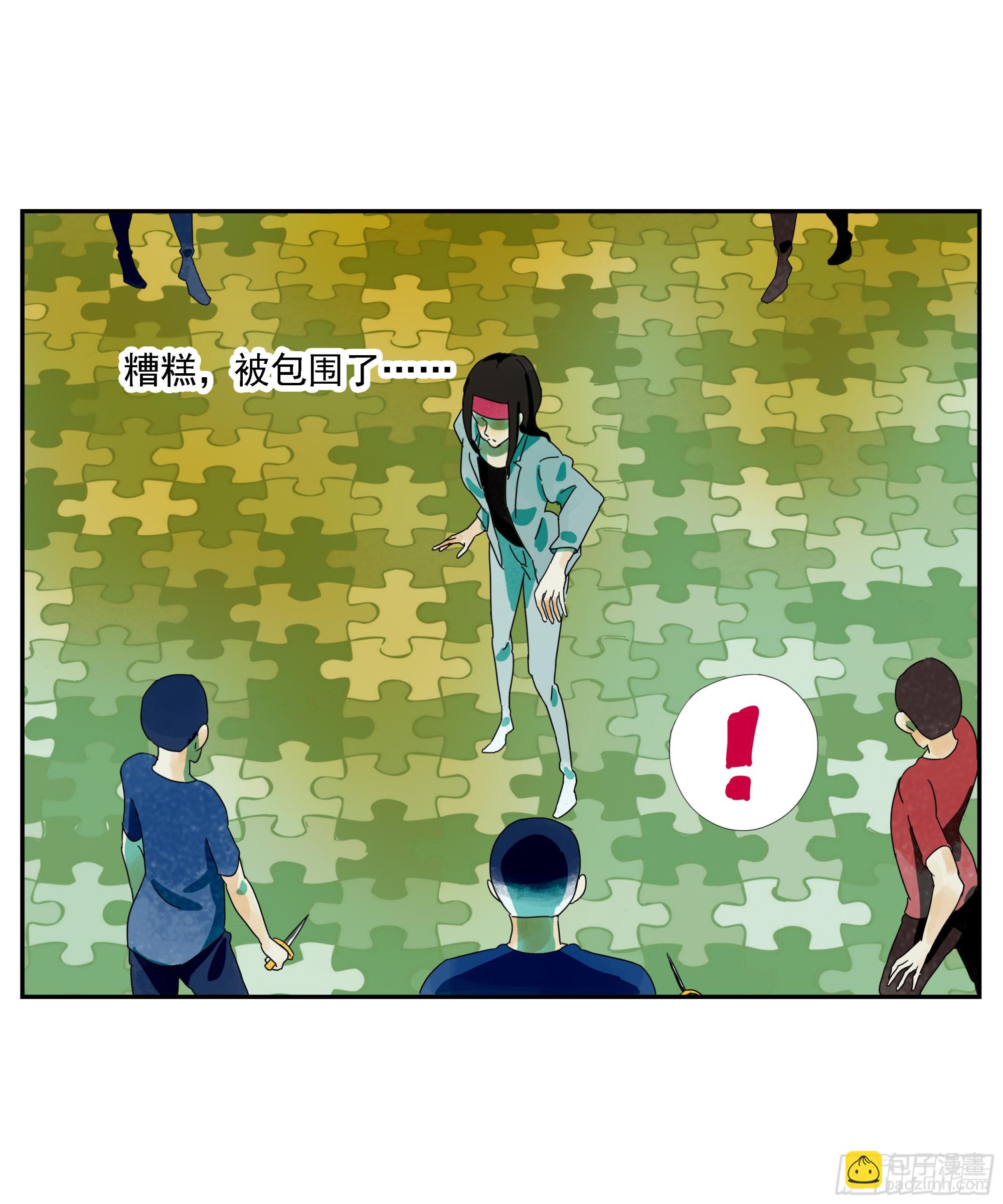 第24话 下单要趁早-第25话