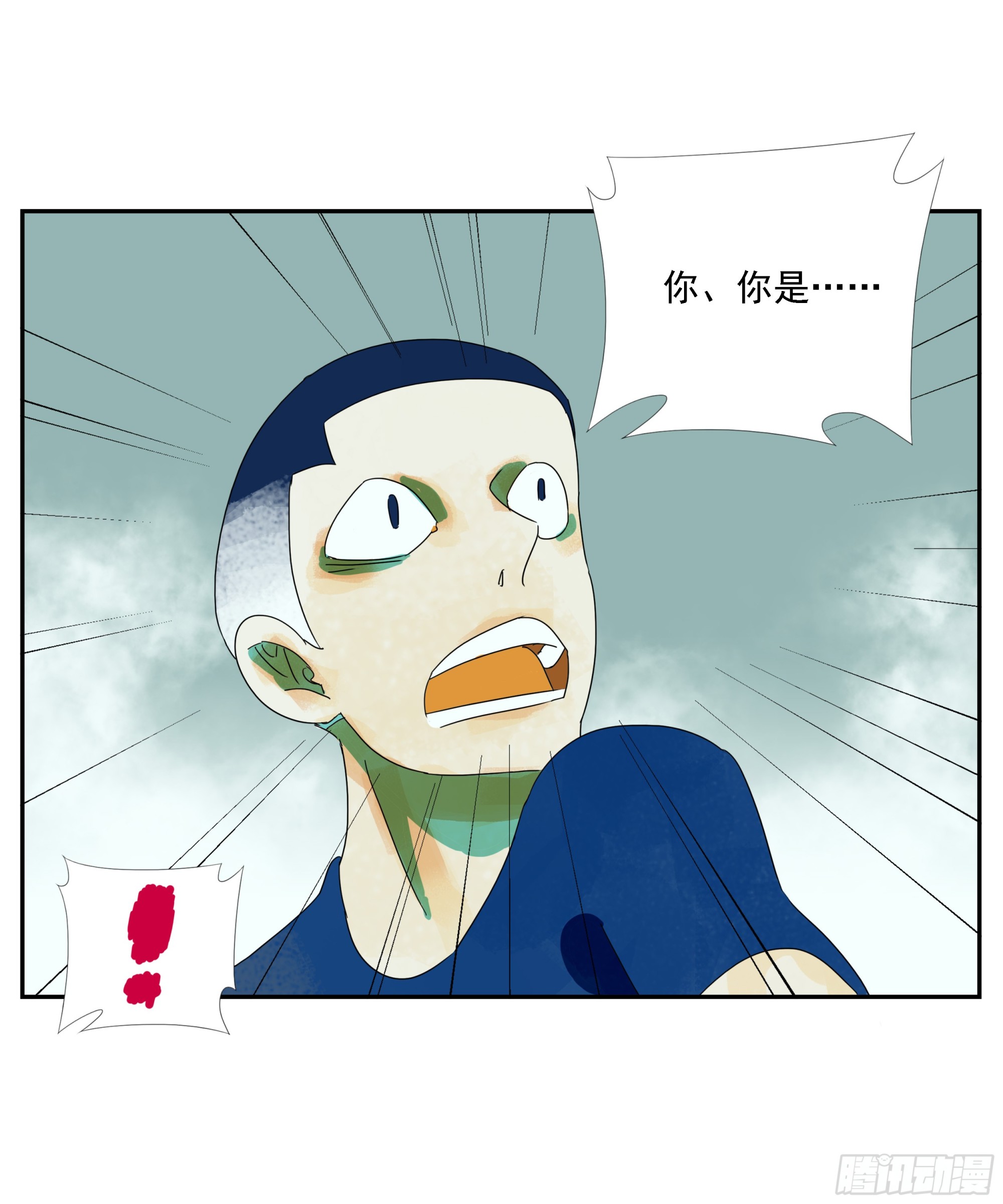 第24话 下单要趁早-第25话
