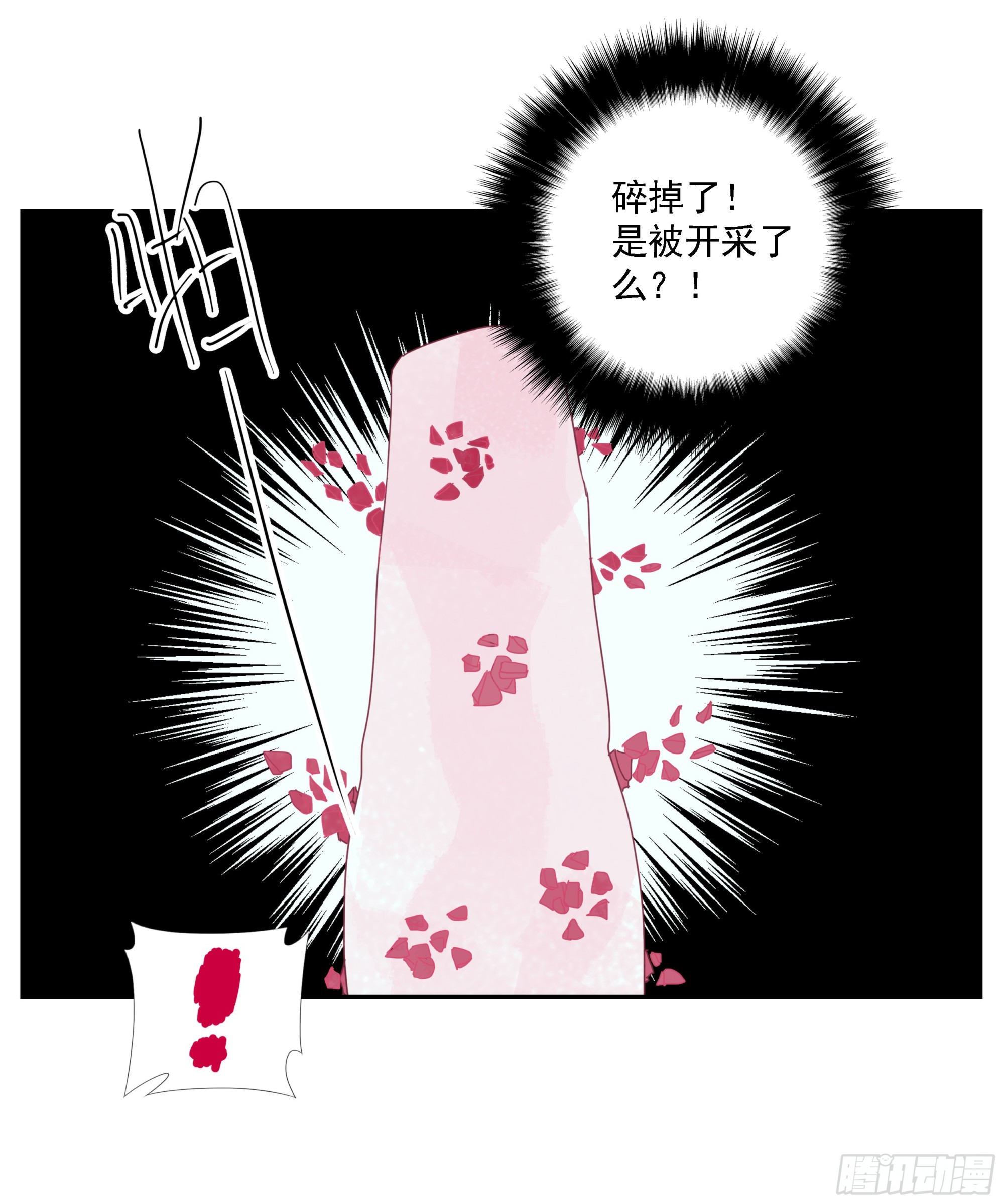 第24话 下单要趁早-第25话
