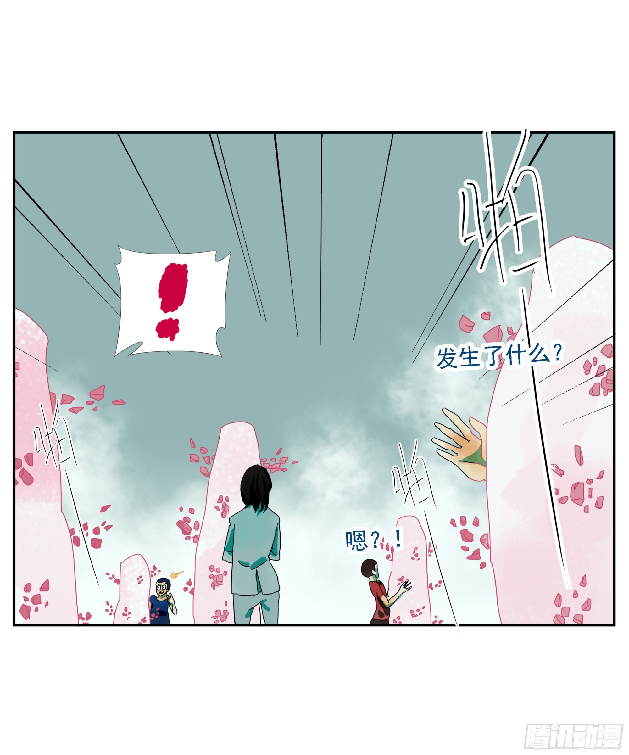 第24话 下单要趁早-第25话