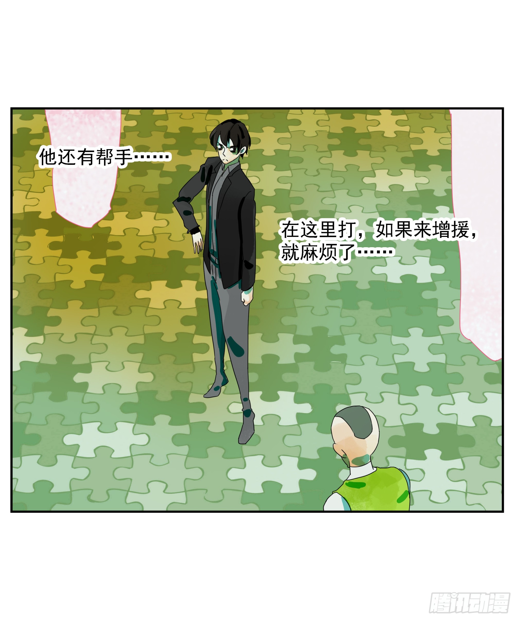 第26话 &ldquo;角斗场&rdquo;-第27话