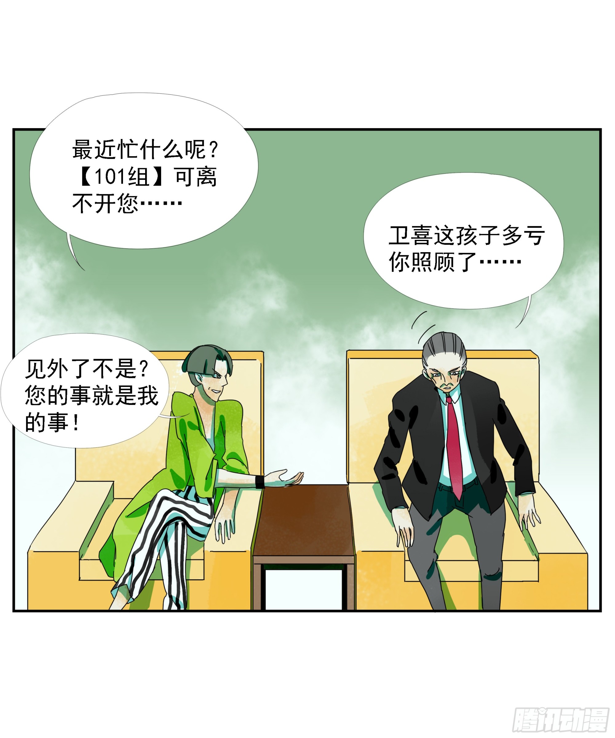 第26话 &ldquo;角斗场&rdquo;-第27话