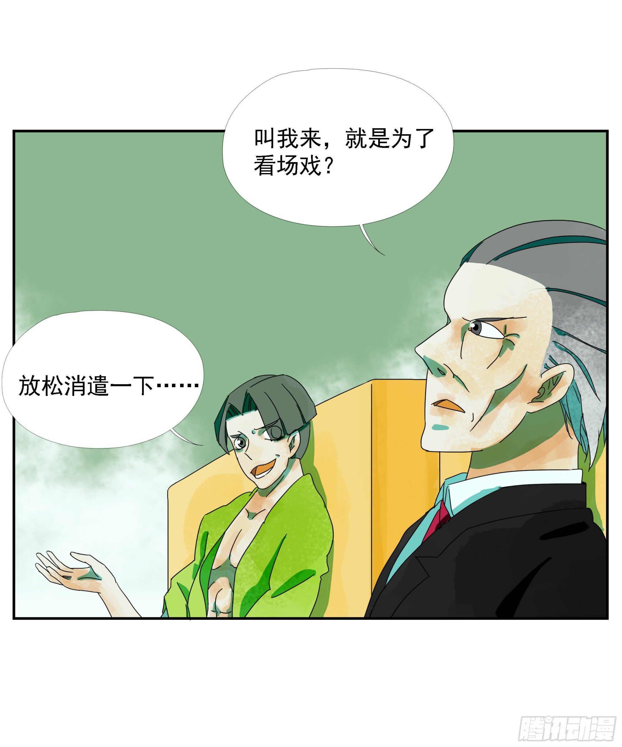 第26话 &ldquo;角斗场&rdquo;-第27话
