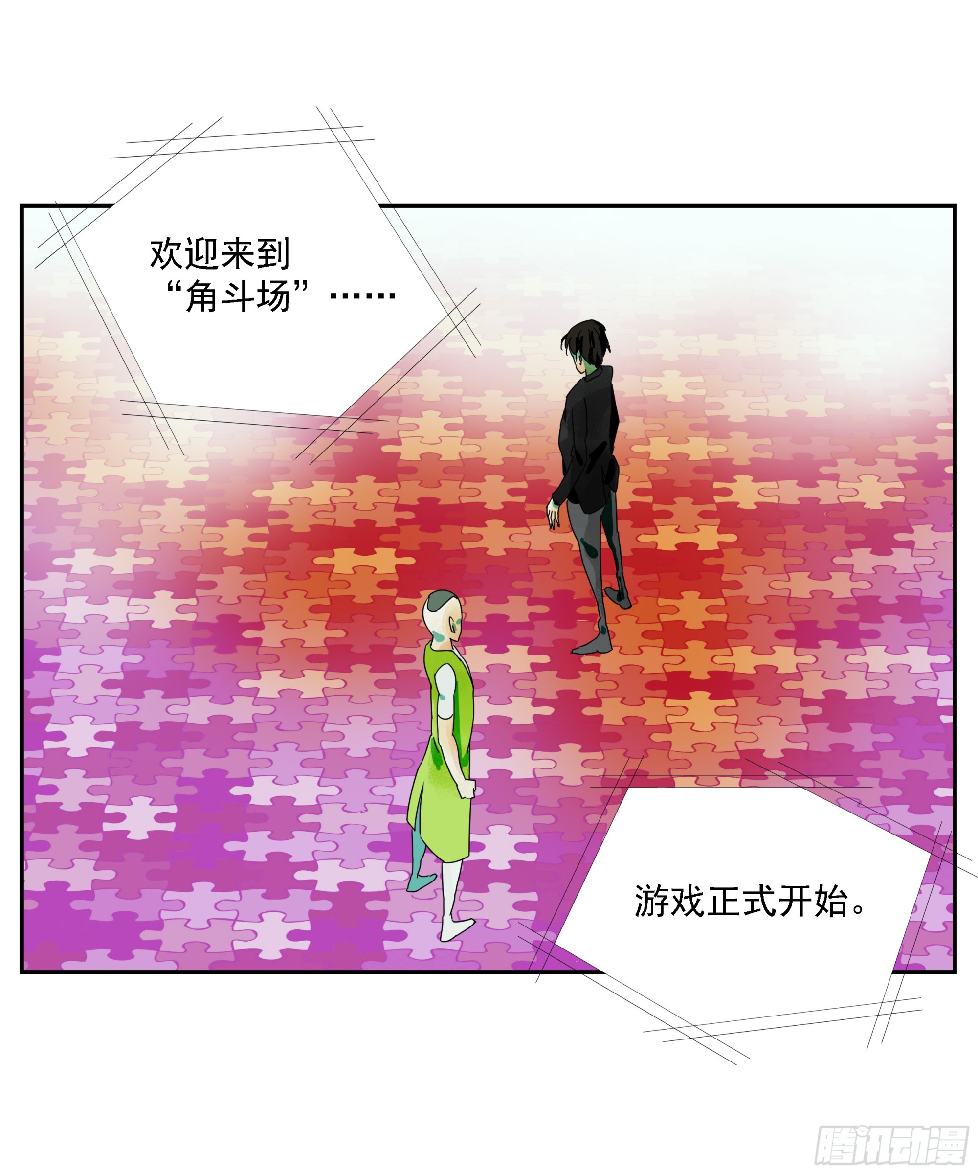 第26话 &ldquo;角斗场&rdquo;-第27话