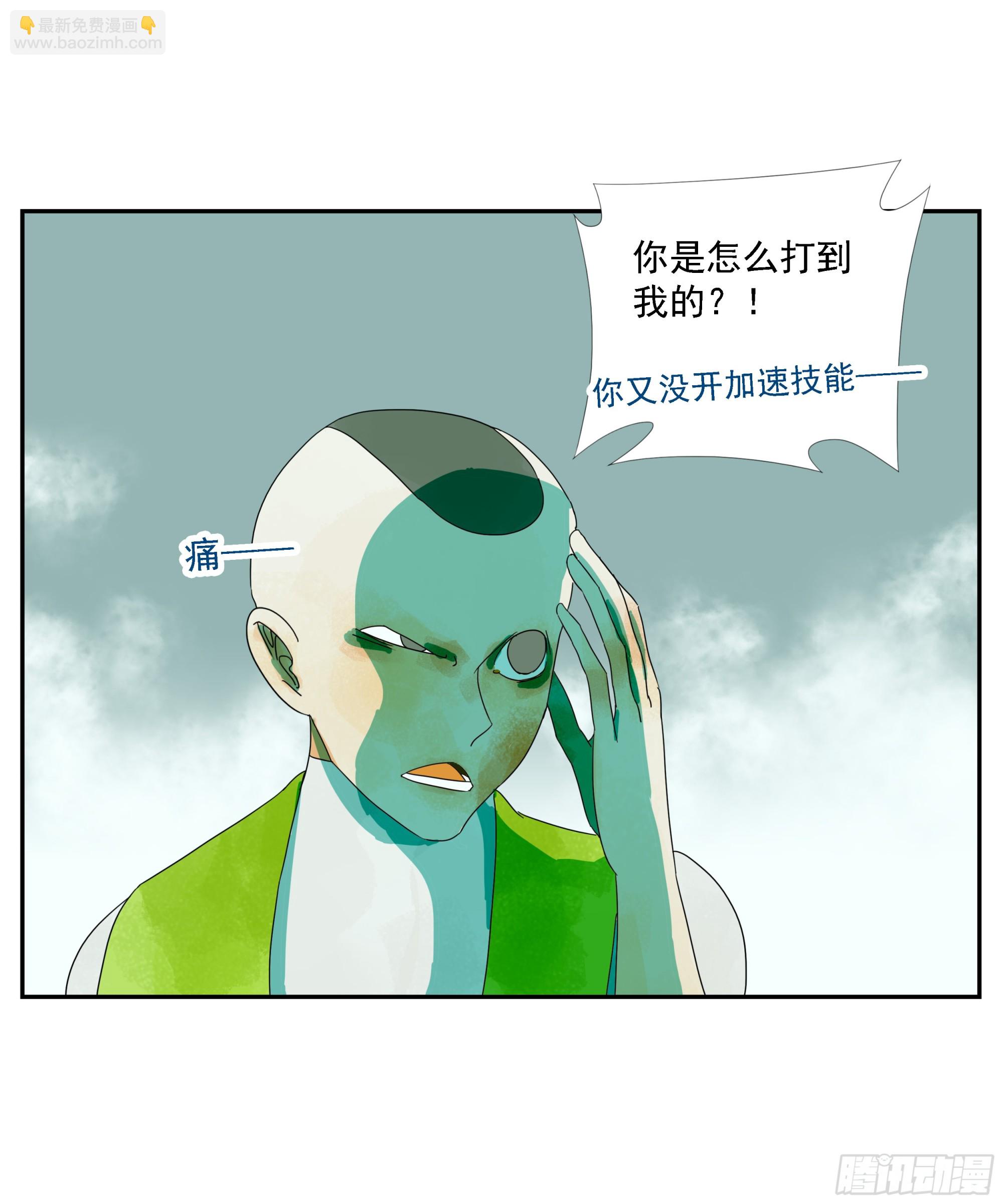 第26话 &ldquo;角斗场&rdquo;-第27话