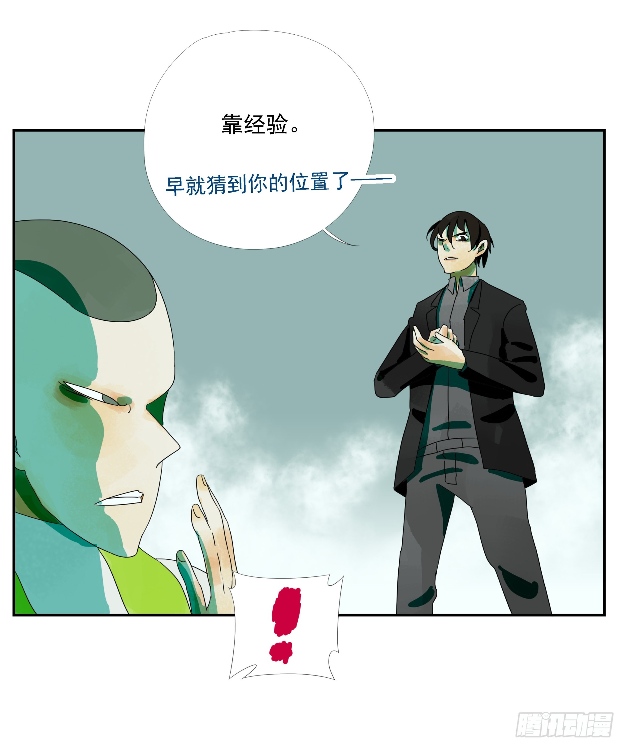 第26话 &ldquo;角斗场&rdquo;-第27话