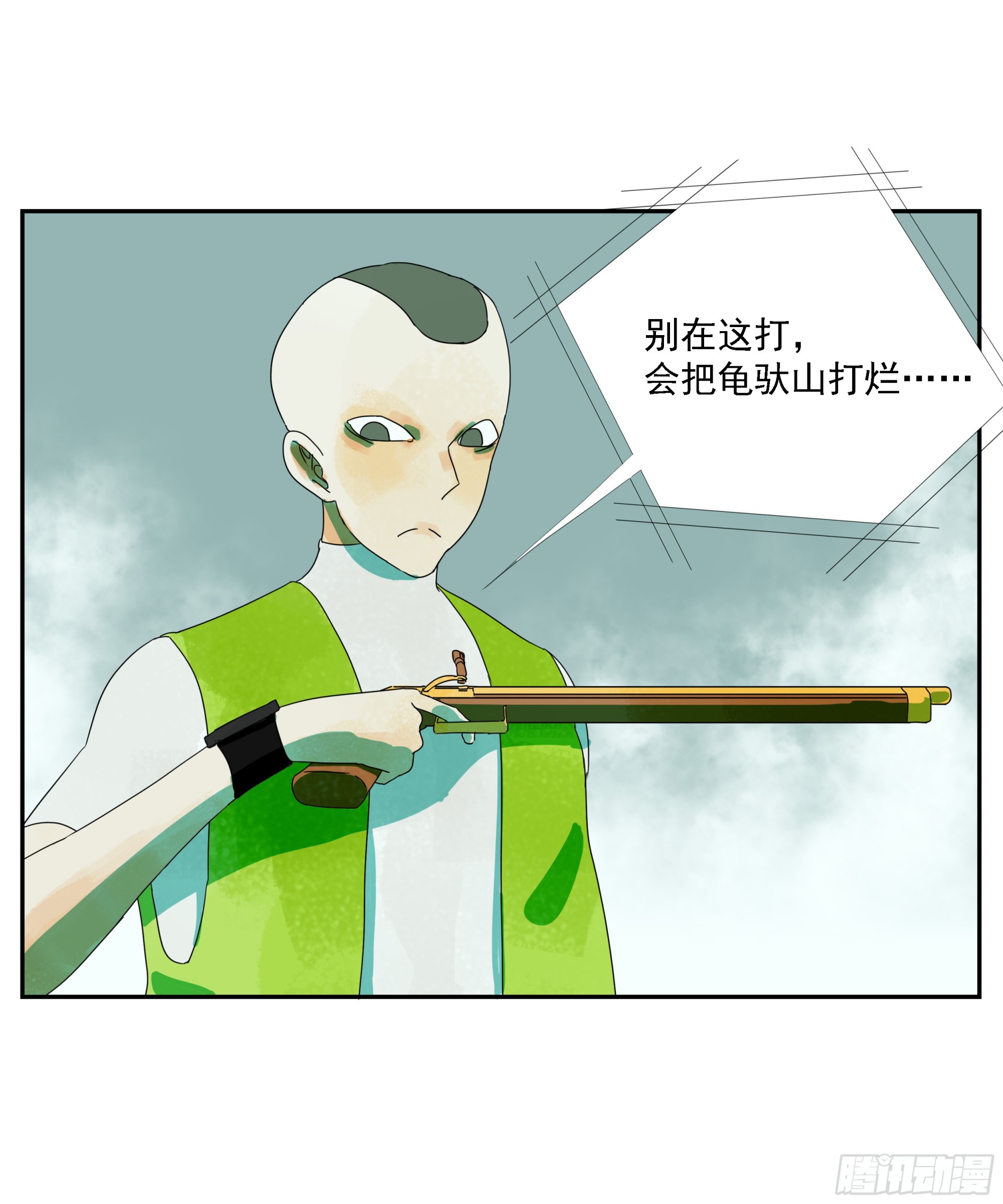 第26话 &ldquo;角斗场&rdquo;-第27话