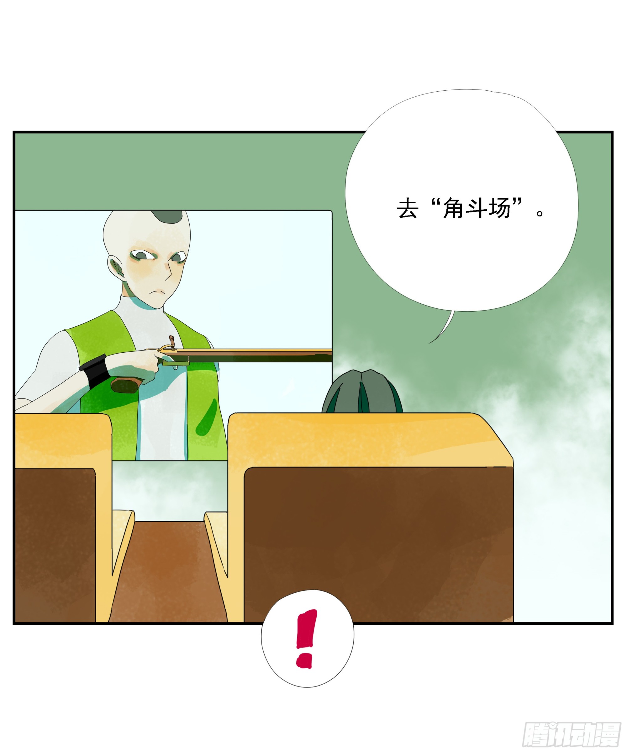 第26话 &ldquo;角斗场&rdquo;-第27话