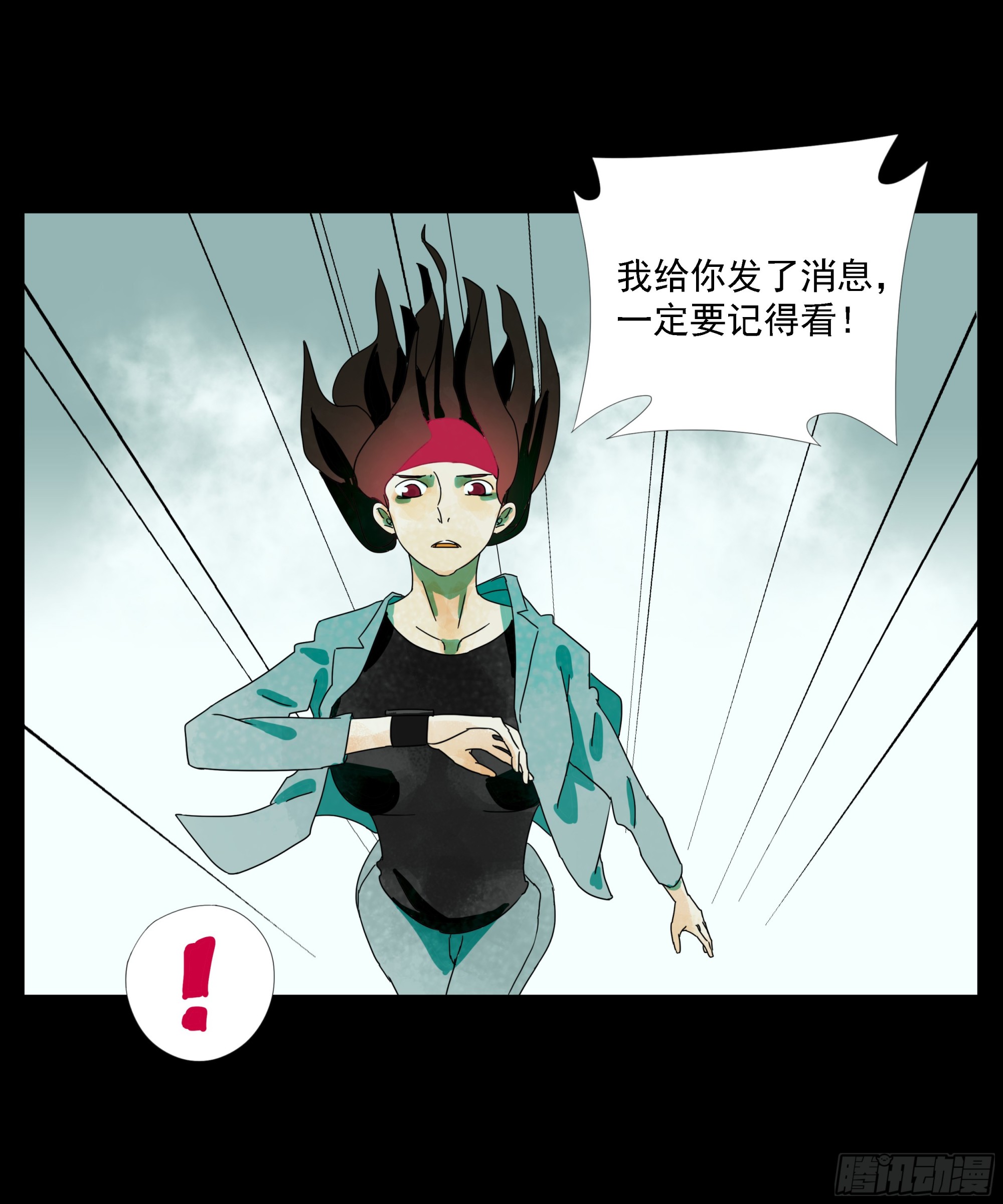 第28话 12发子弹-第29话