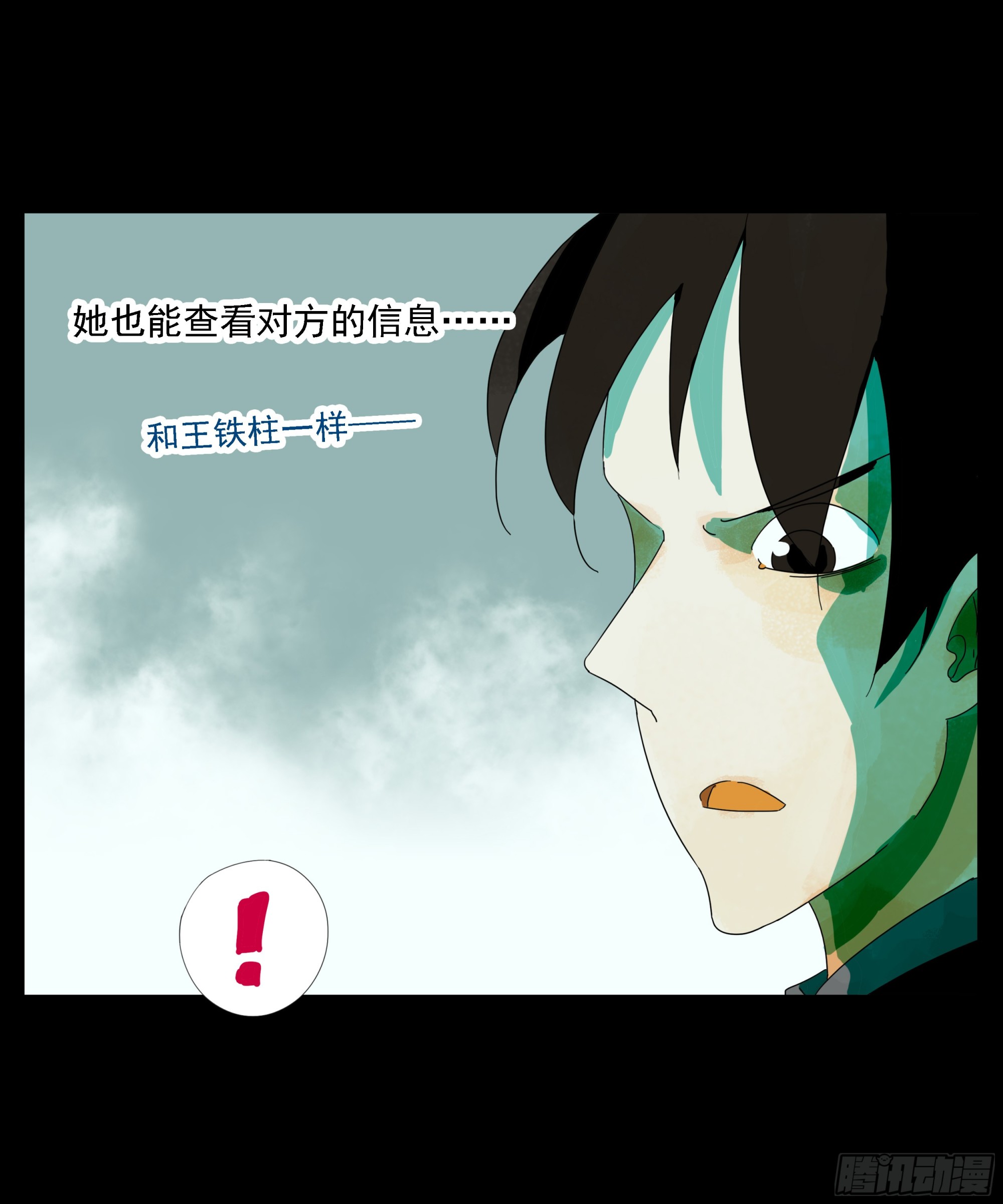 第28话 12发子弹-第29话
