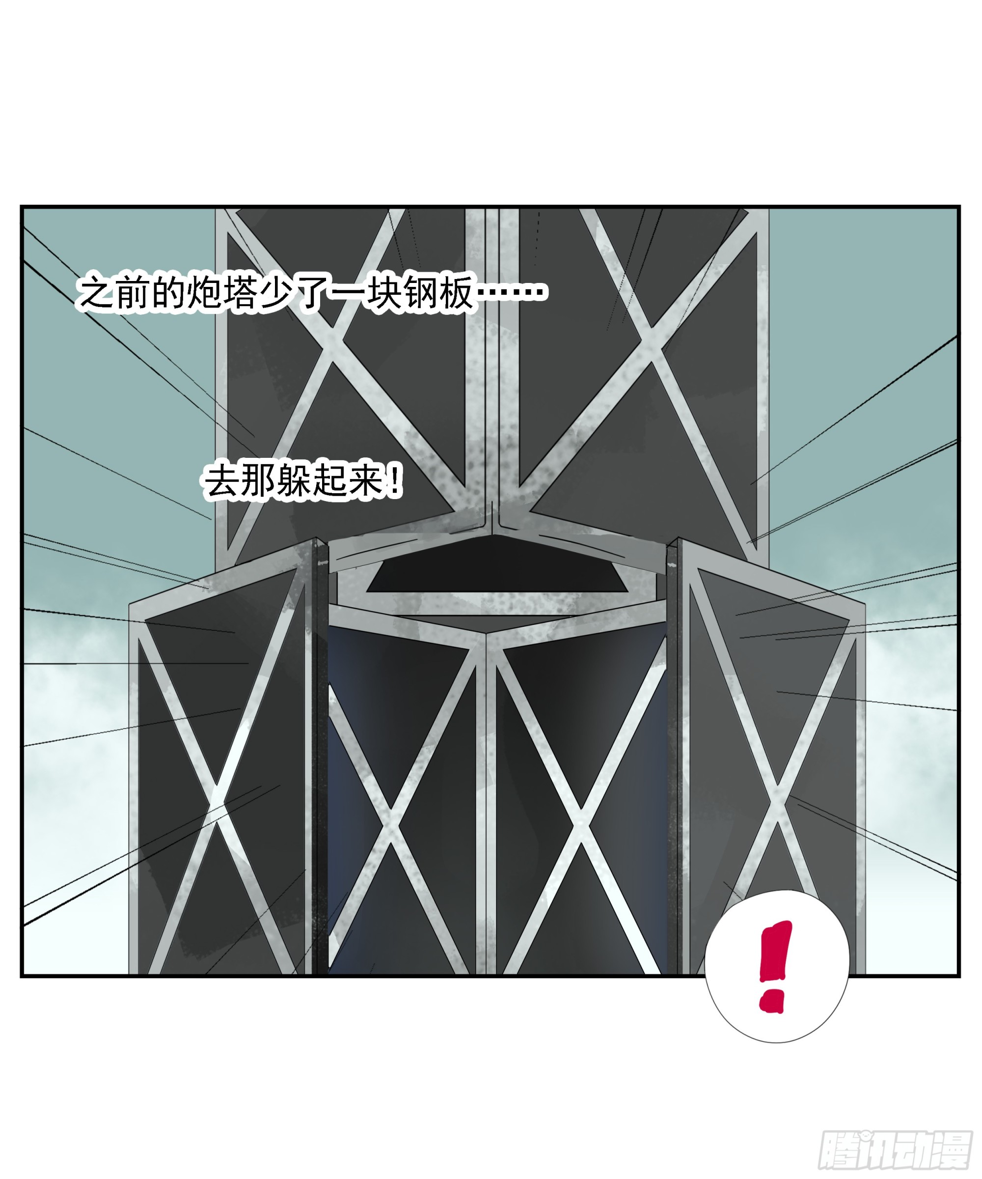 第30话 愿赌服输-第31话