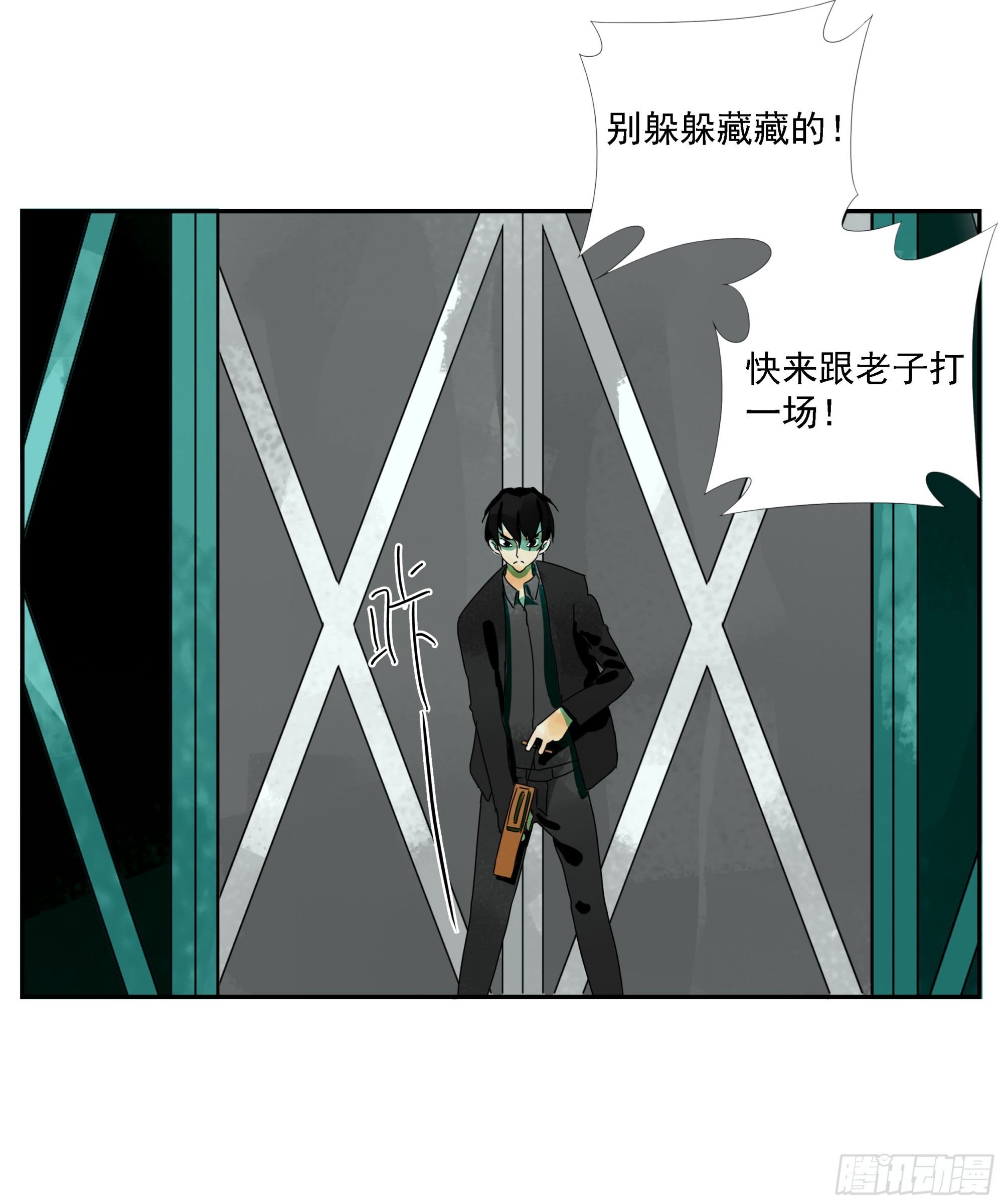 第30话 愿赌服输-第31话