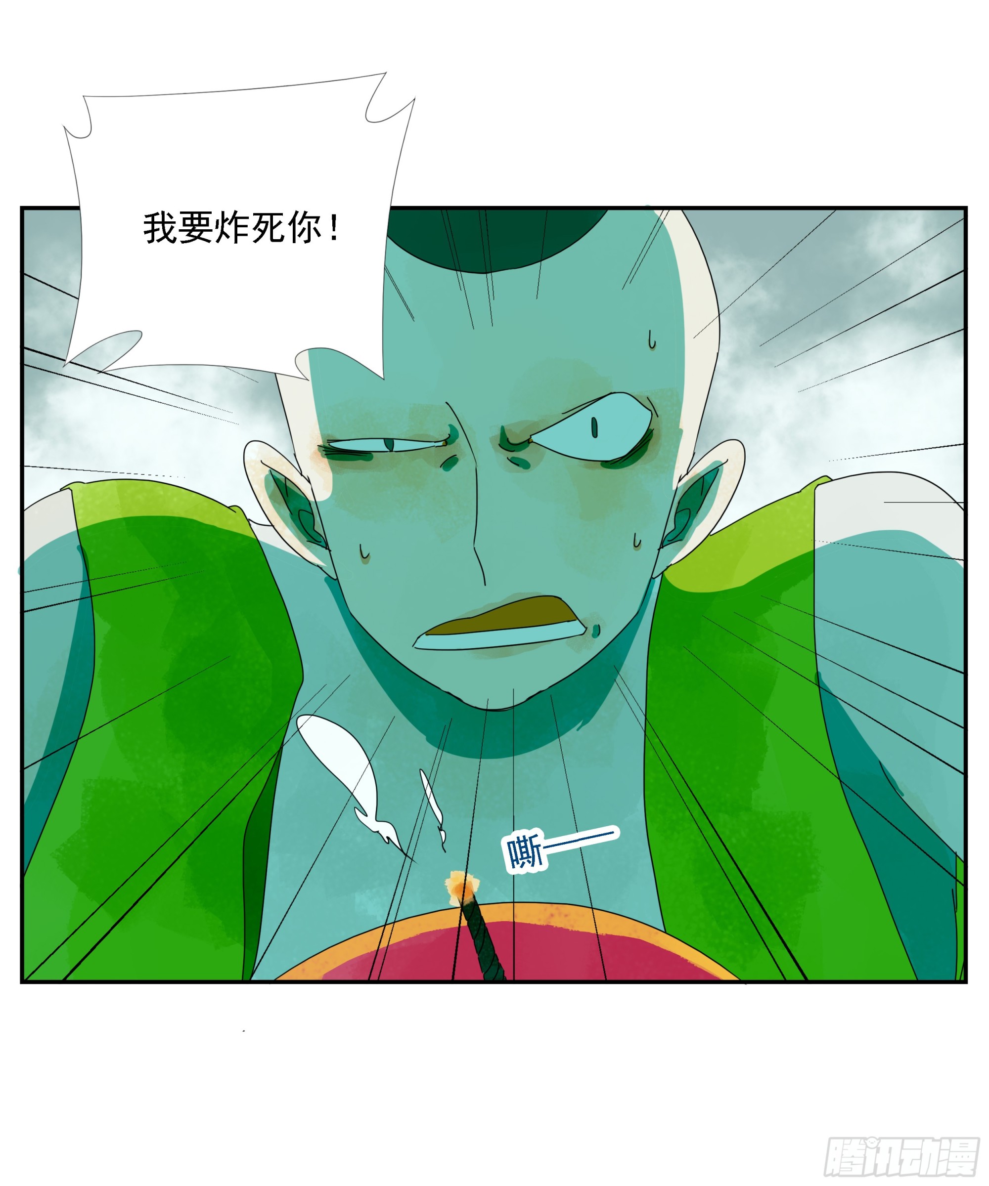 第30话 愿赌服输-第31话