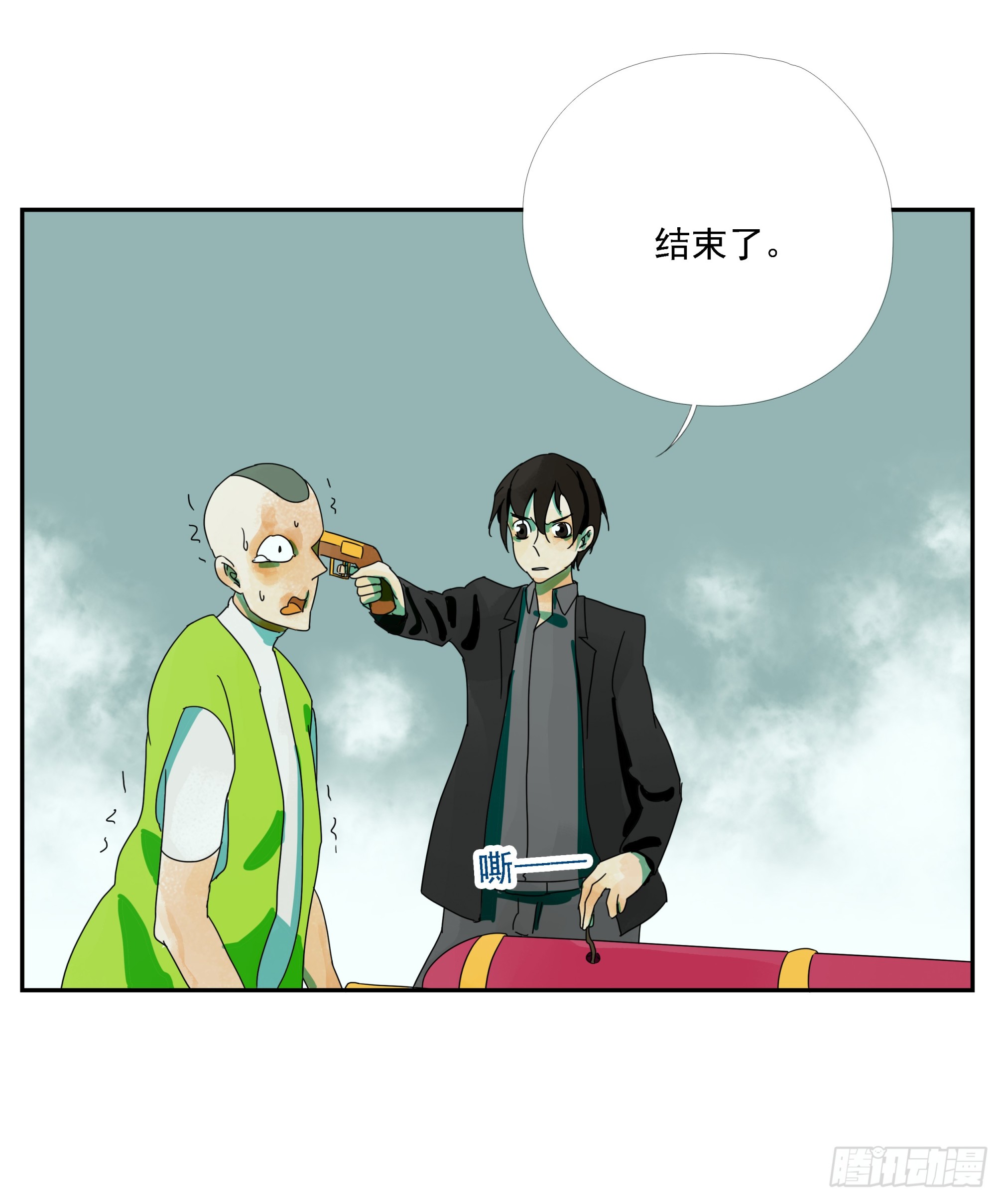 第30话 愿赌服输-第31话