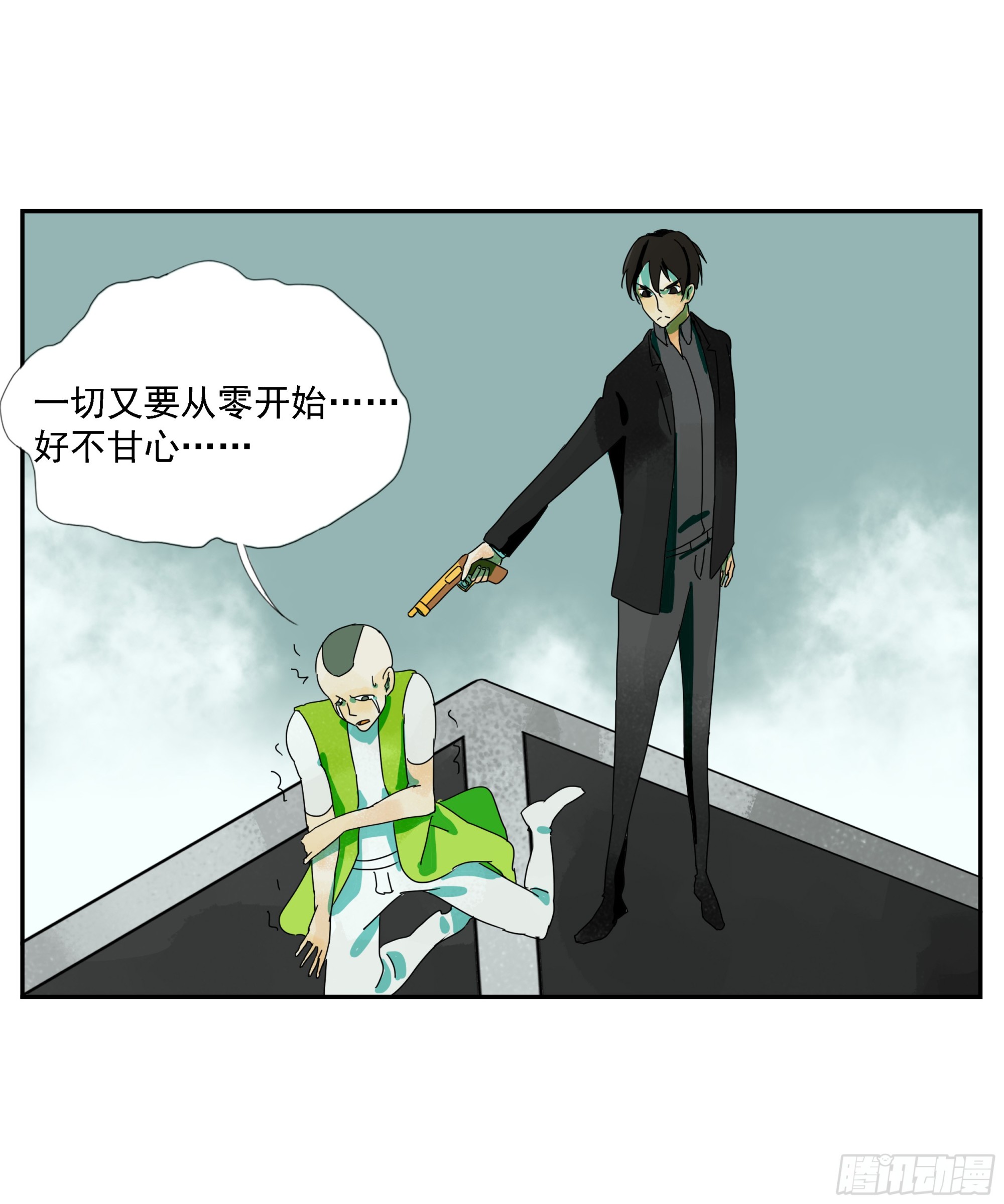 第30话 愿赌服输-第31话