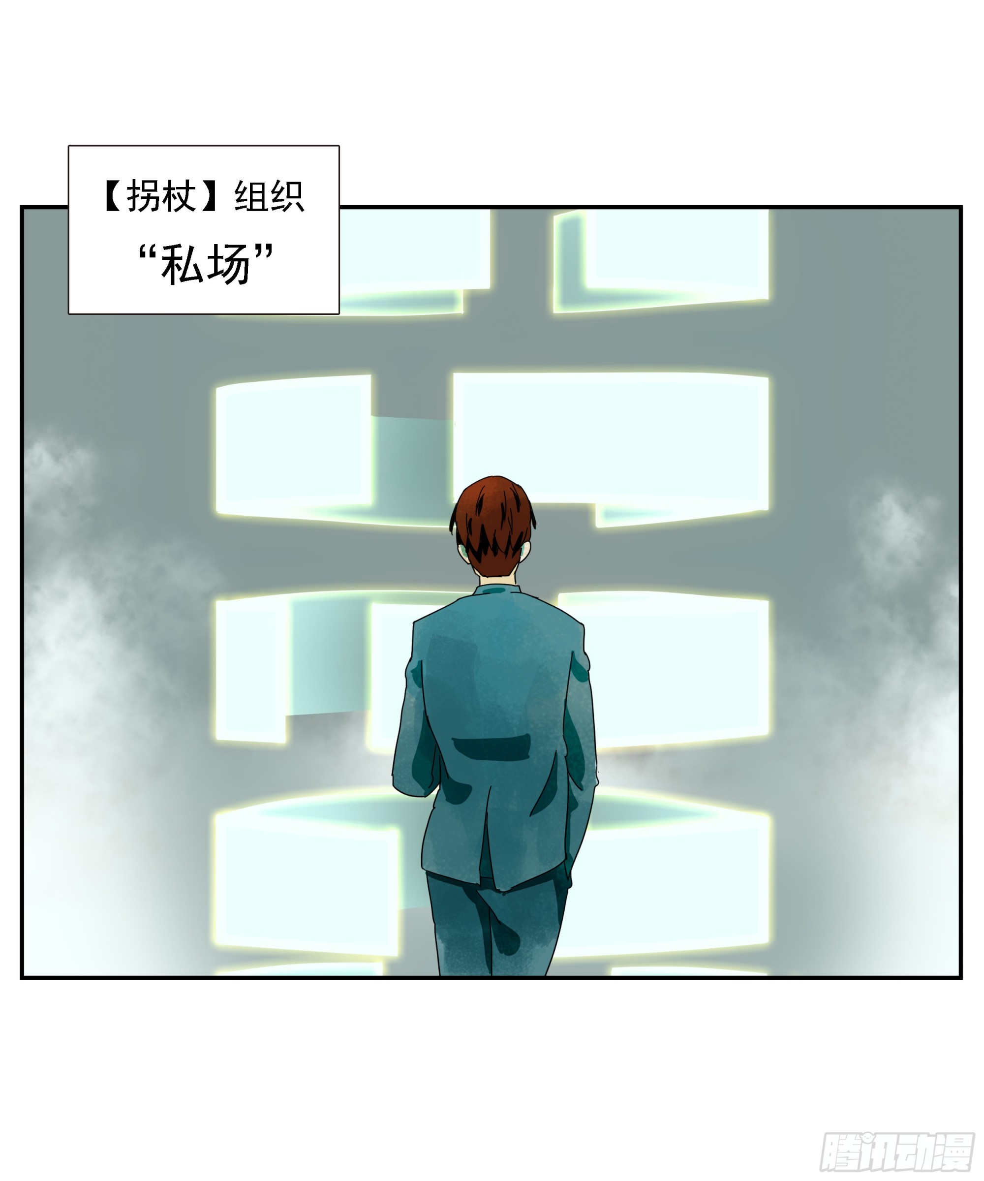 第32话 权益利率9.7%-第33话