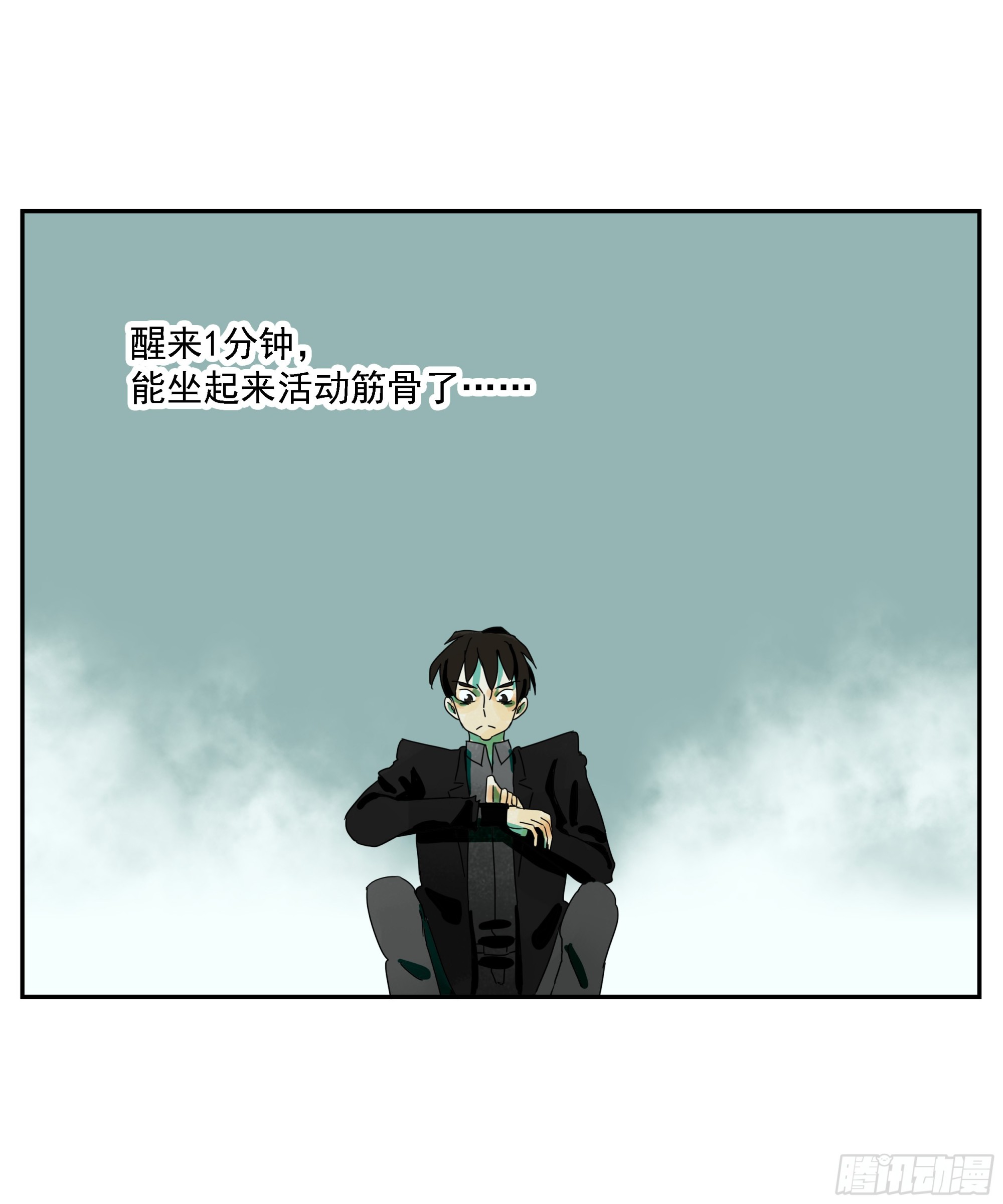 第32话 权益利率9.7%-第33话