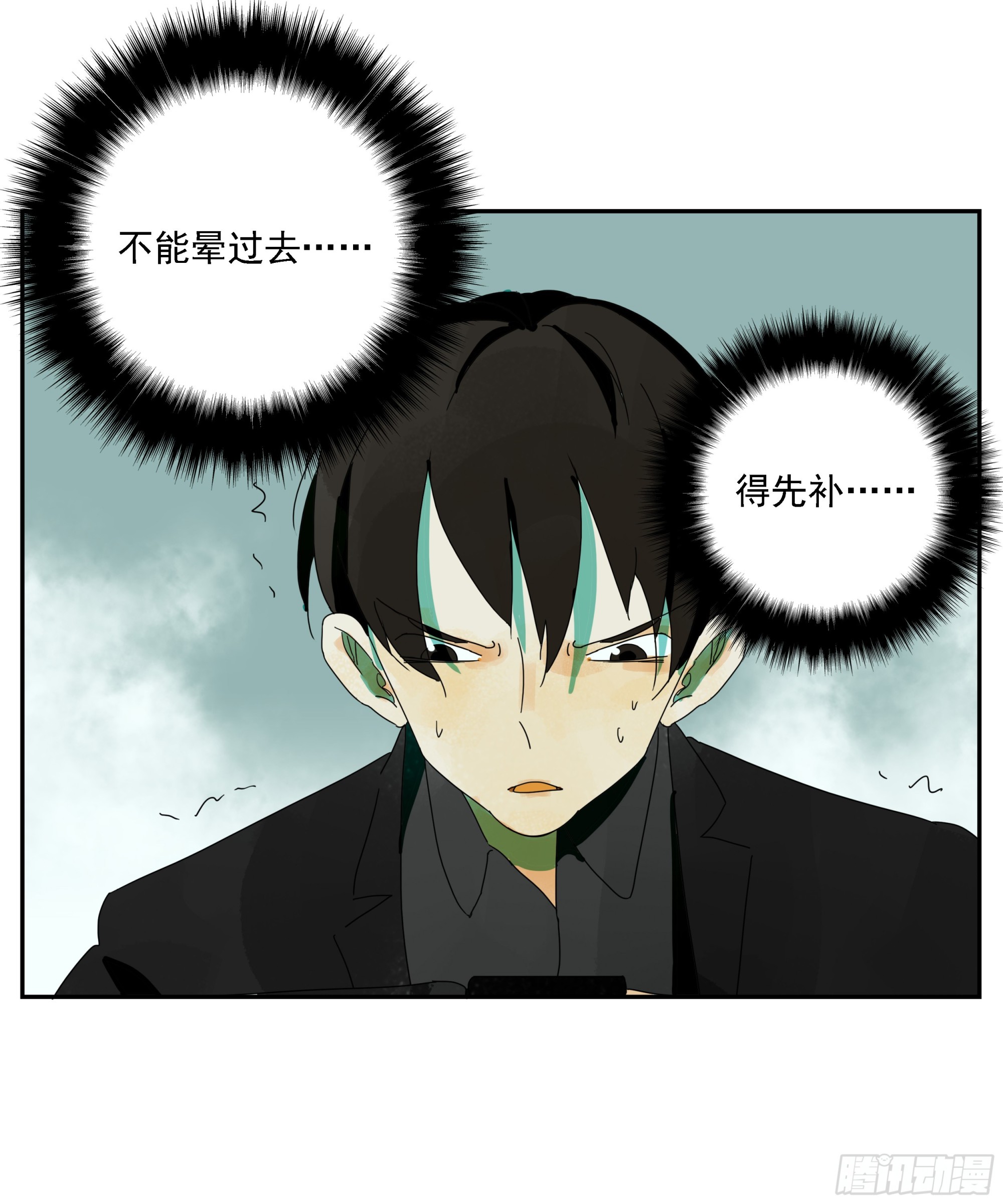第32话 权益利率9.7%-第33话