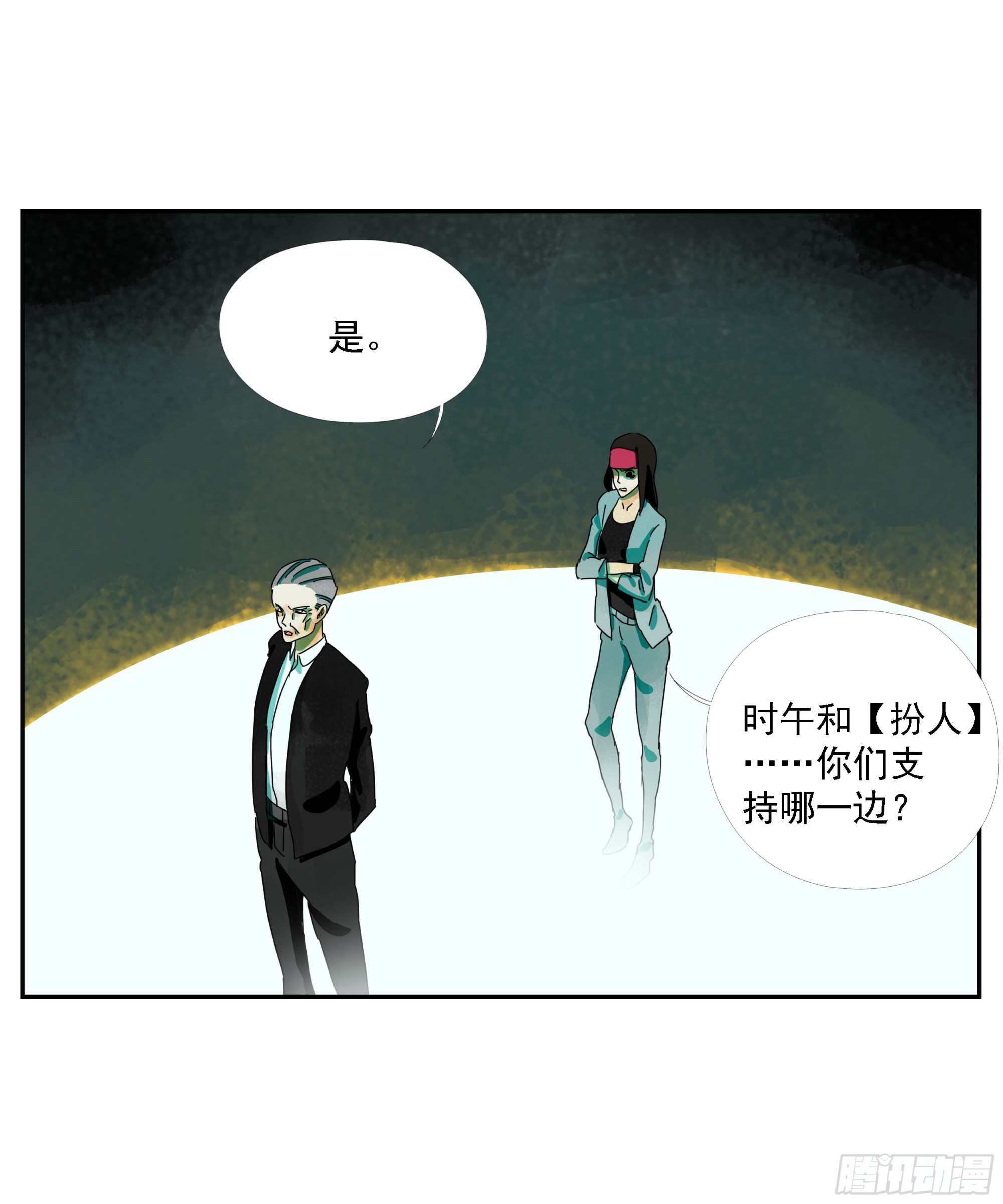 第32话 权益利率9.7%-第33话