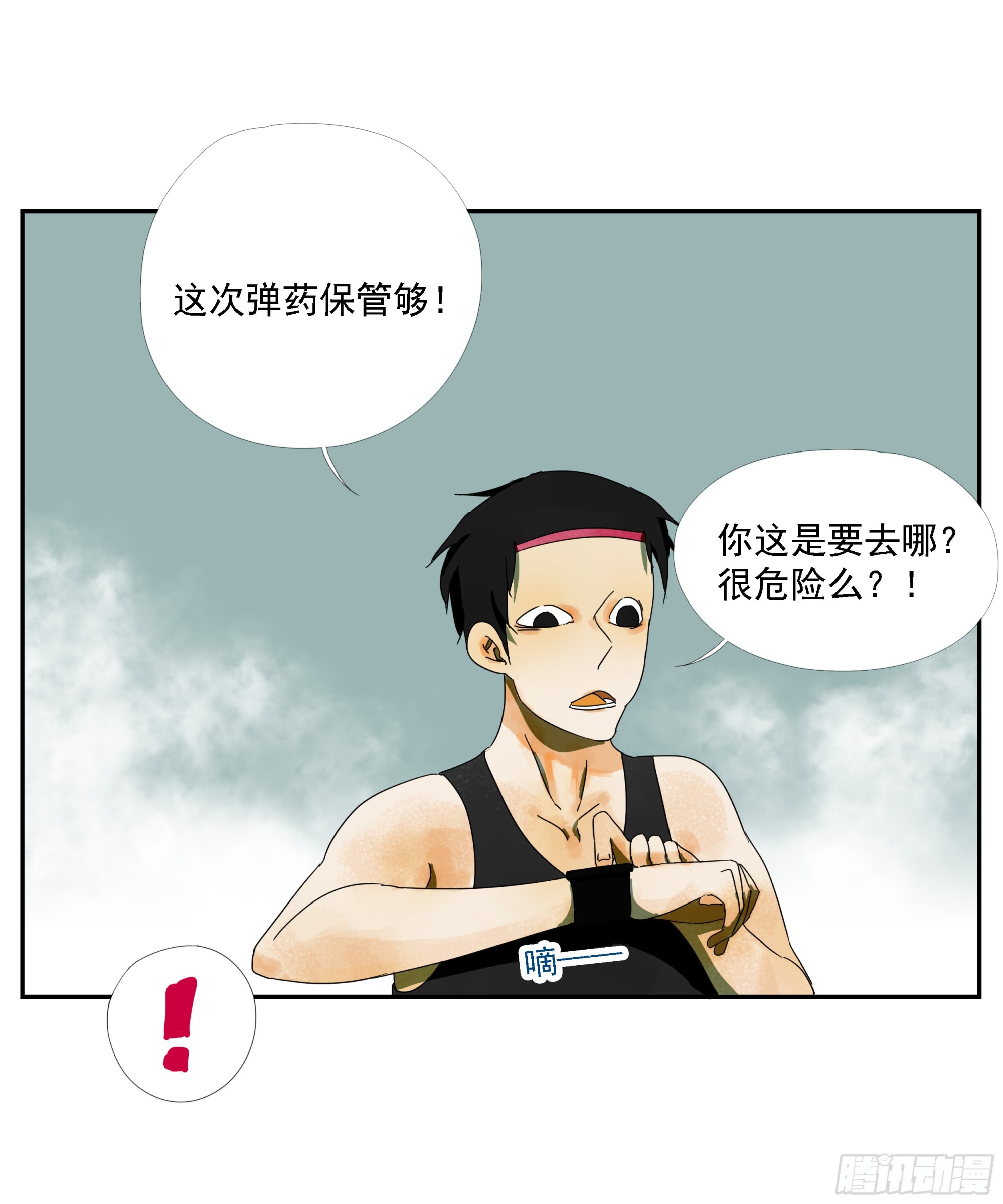 第34话&ldquo;台上台下&rdquo;-第35话