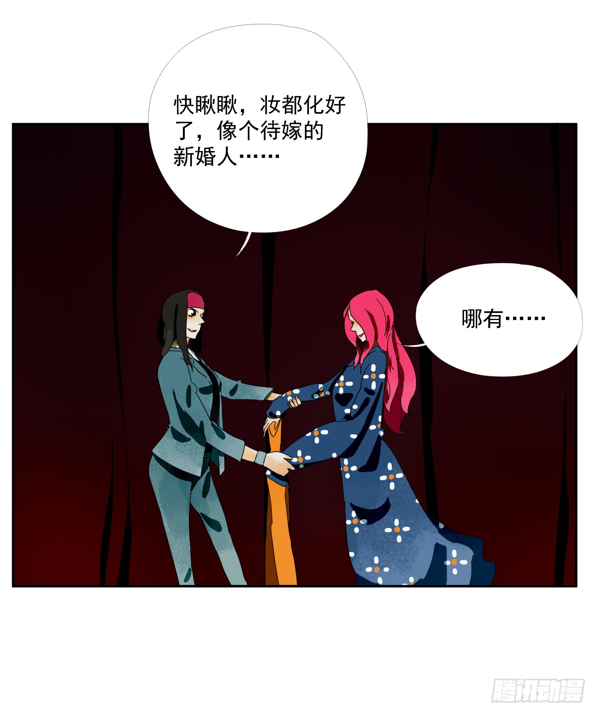 第34话&ldquo;台上台下&rdquo;-第35话