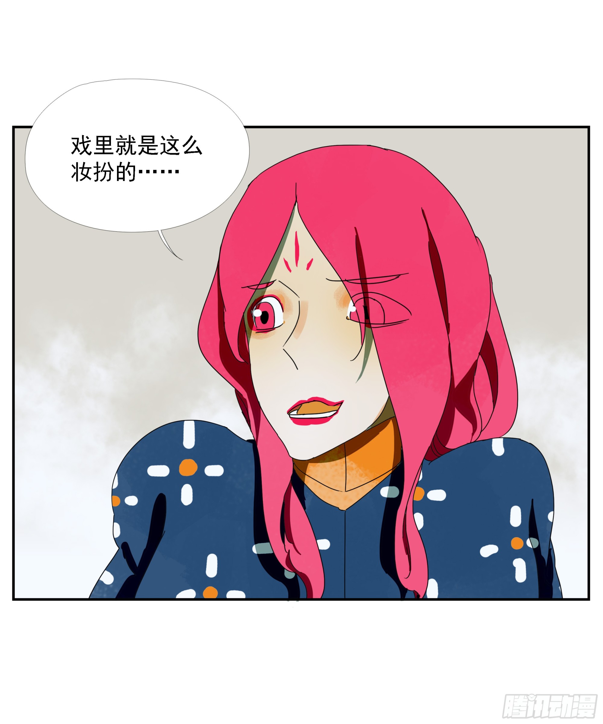 第34话&ldquo;台上台下&rdquo;-第35话