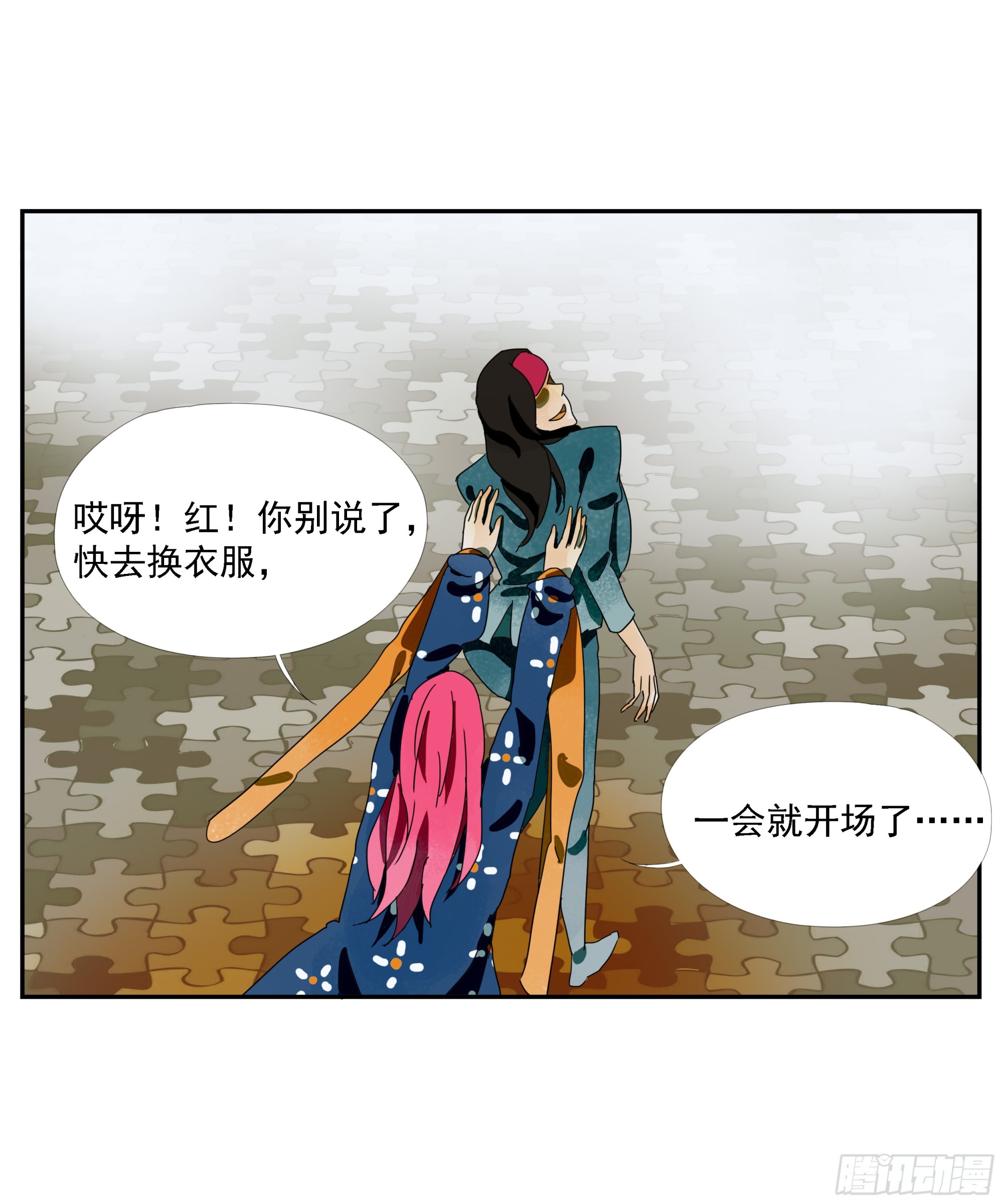第34话&ldquo;台上台下&rdquo;-第35话