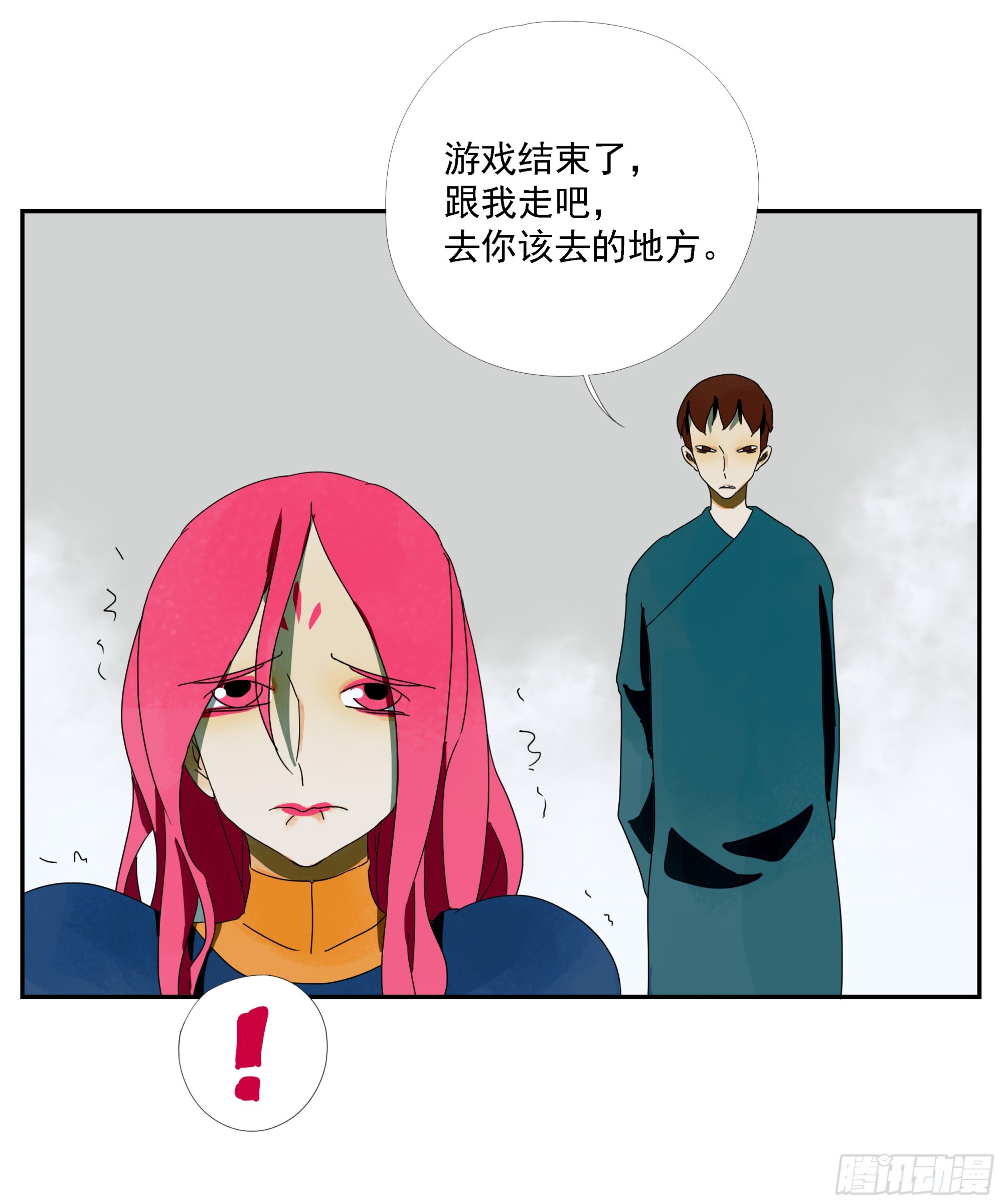 第36话 我给你提供安全-第37话