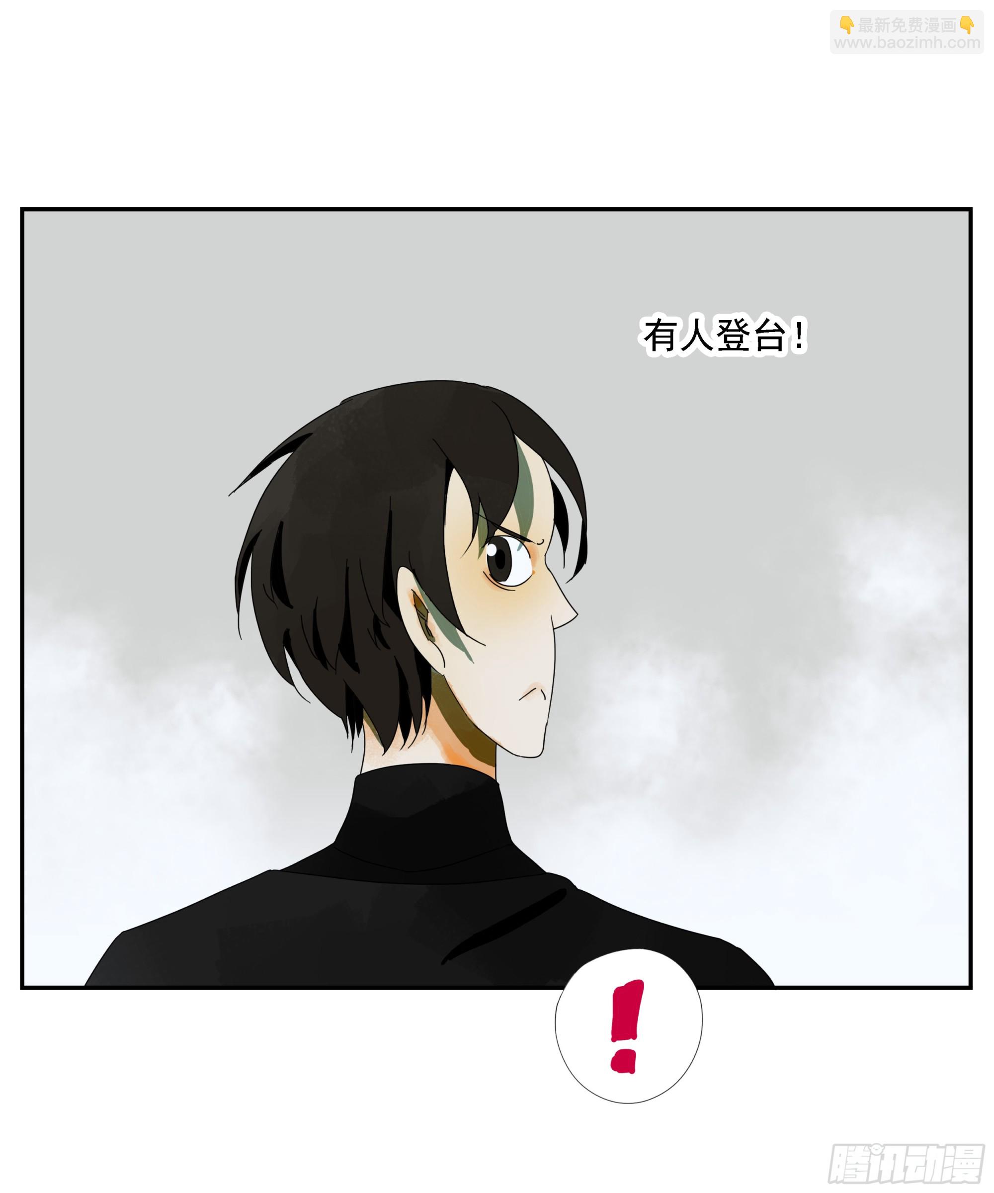第36话 我给你提供安全-第37话