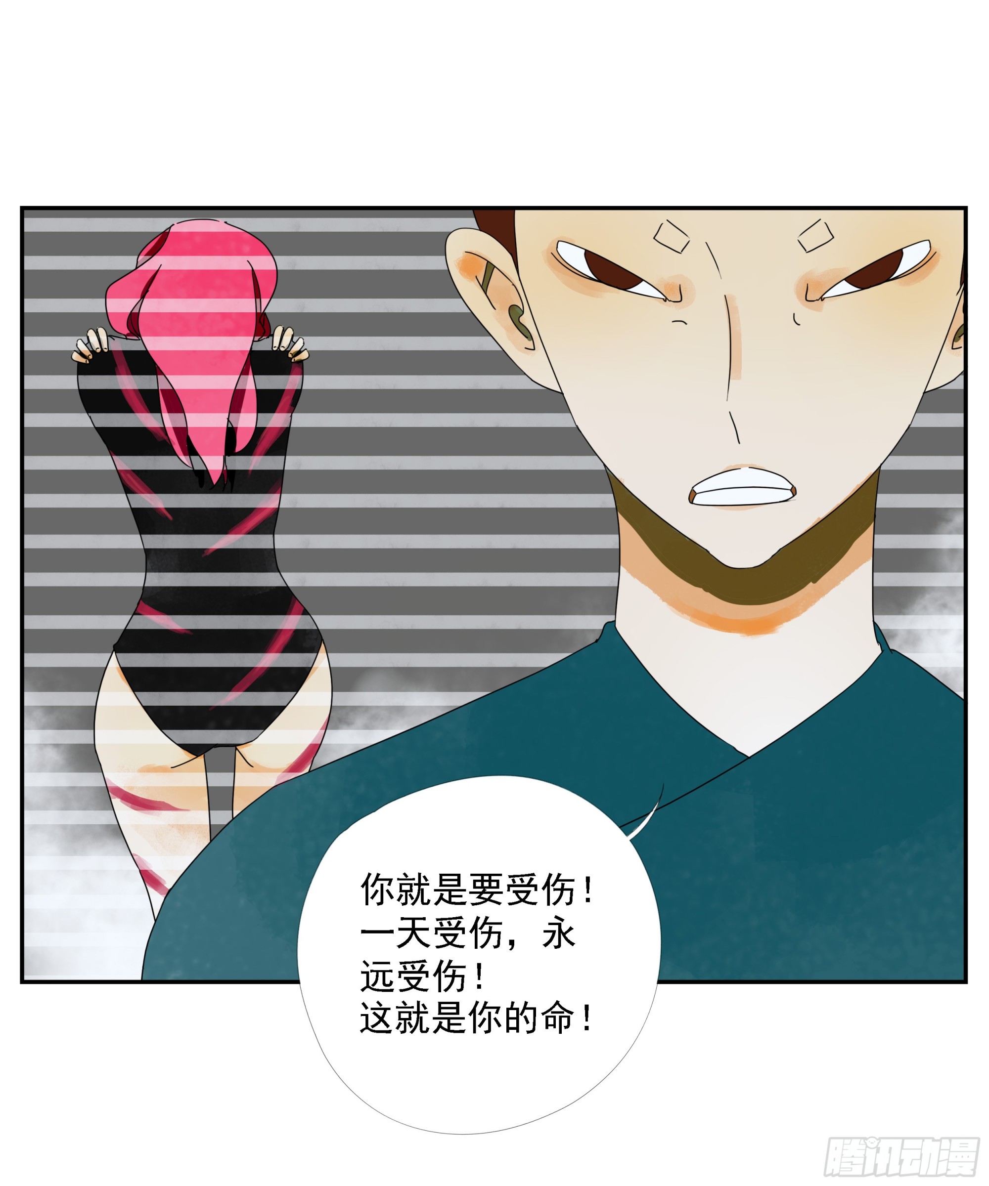 第36话 我给你提供安全-第37话