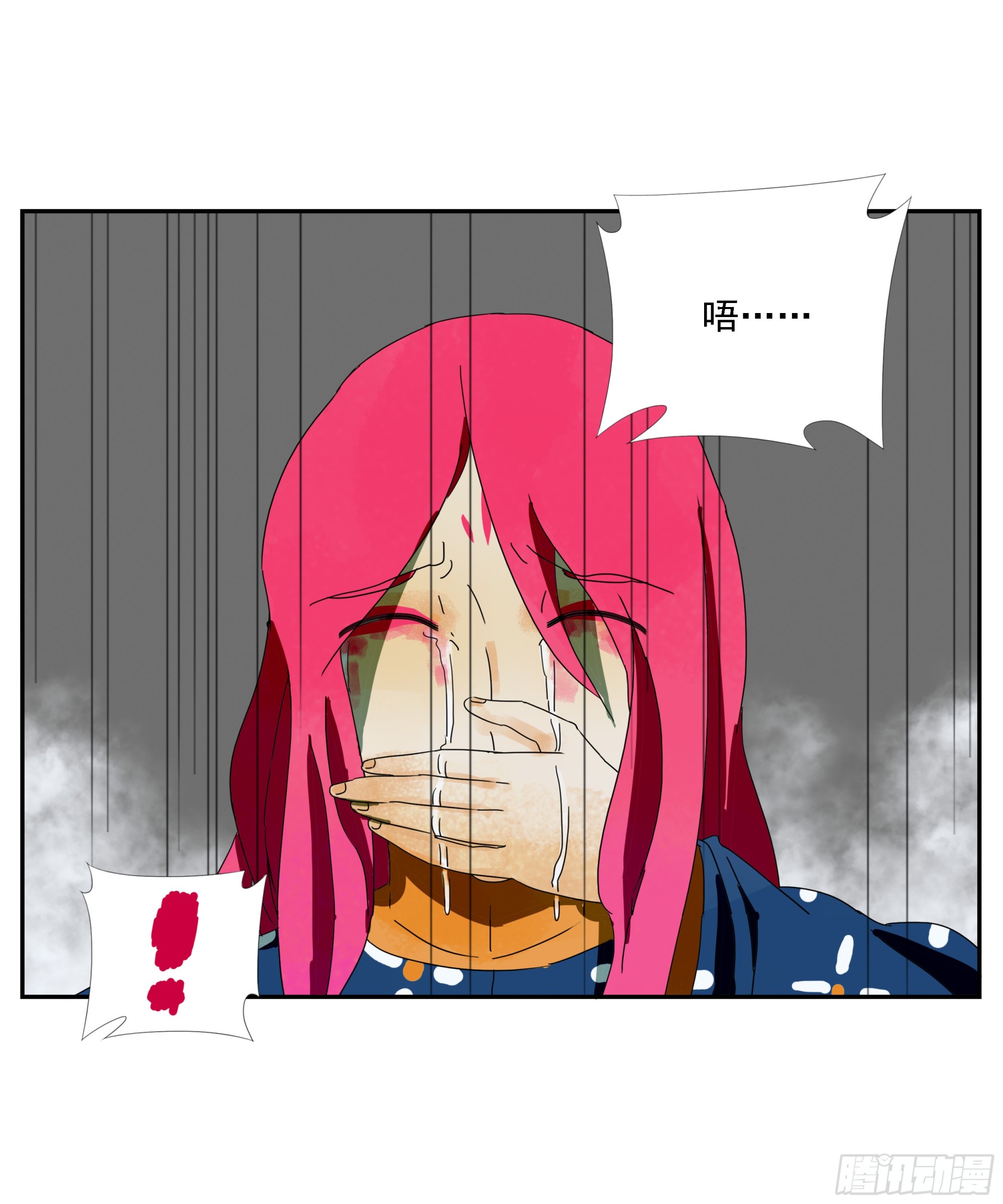 第36话 我给你提供安全-第37话