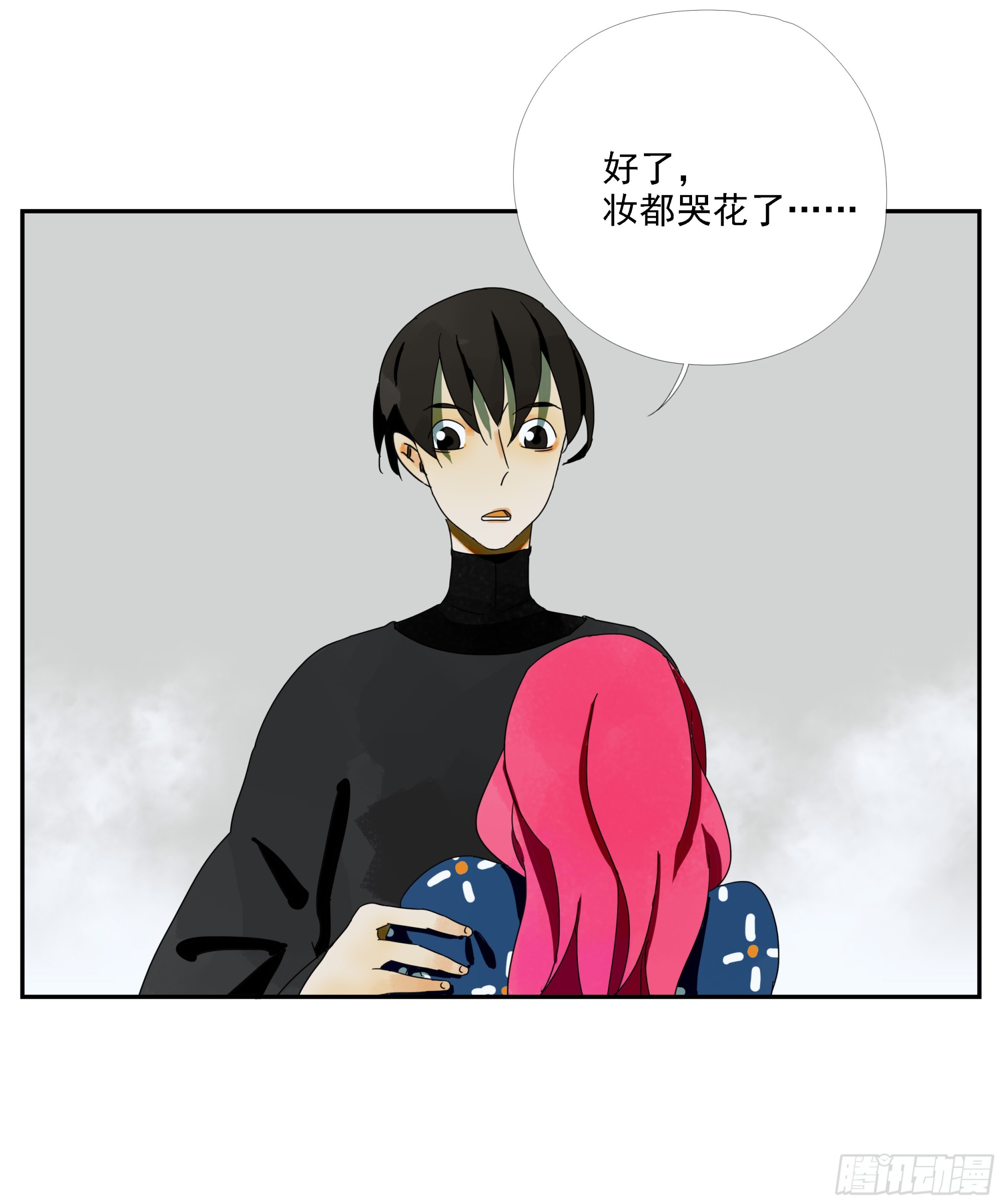 第36话 我给你提供安全-第37话